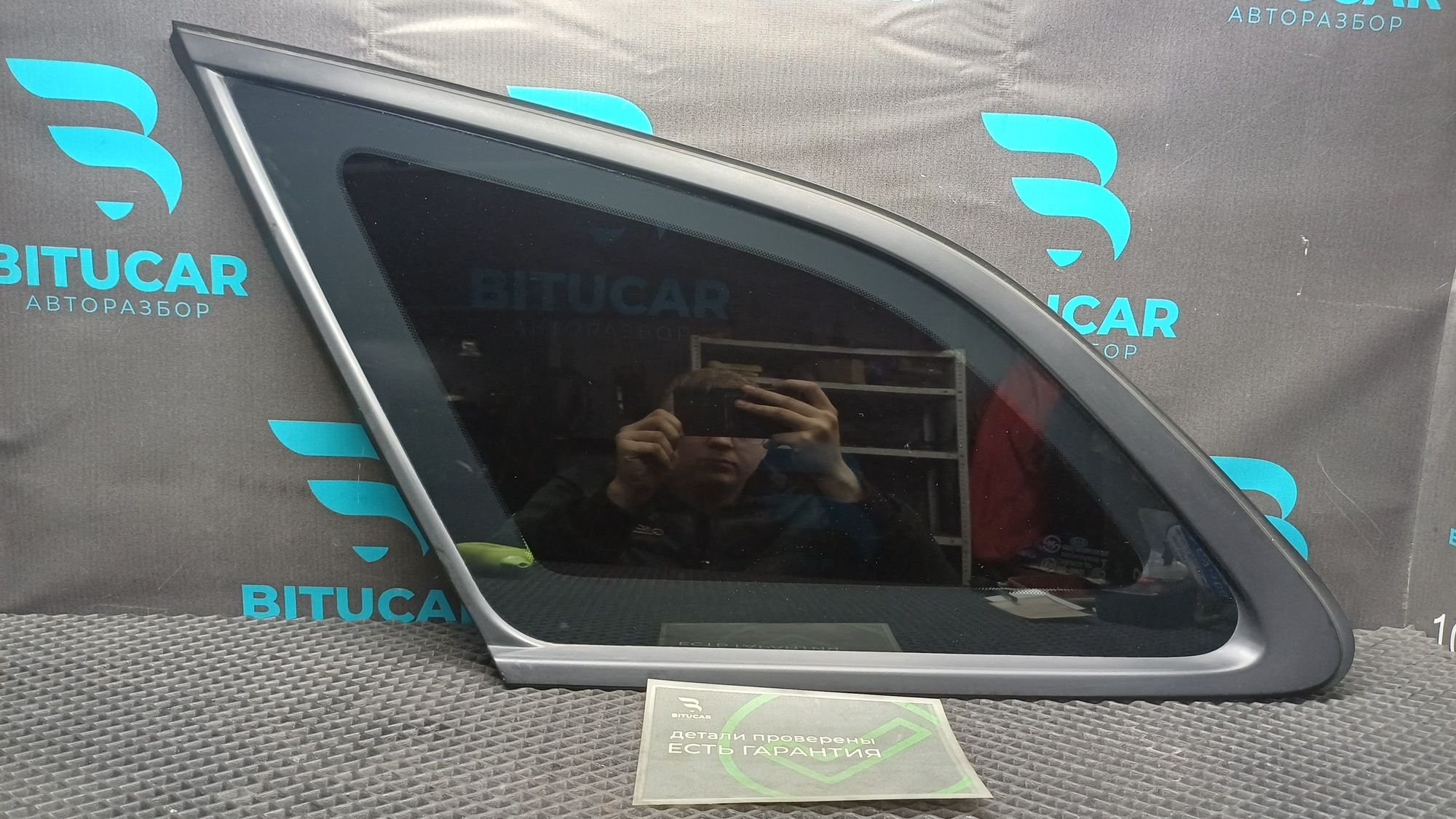 https://ycs.partsauto.market/partsauto-images/thmbs/userImages/c8f07ba63eb5b2f0f6006ea854bf8f7d/part/5f24971b-fc7f-447d-a5dd-d93694ccec64_1777280630488.jpg