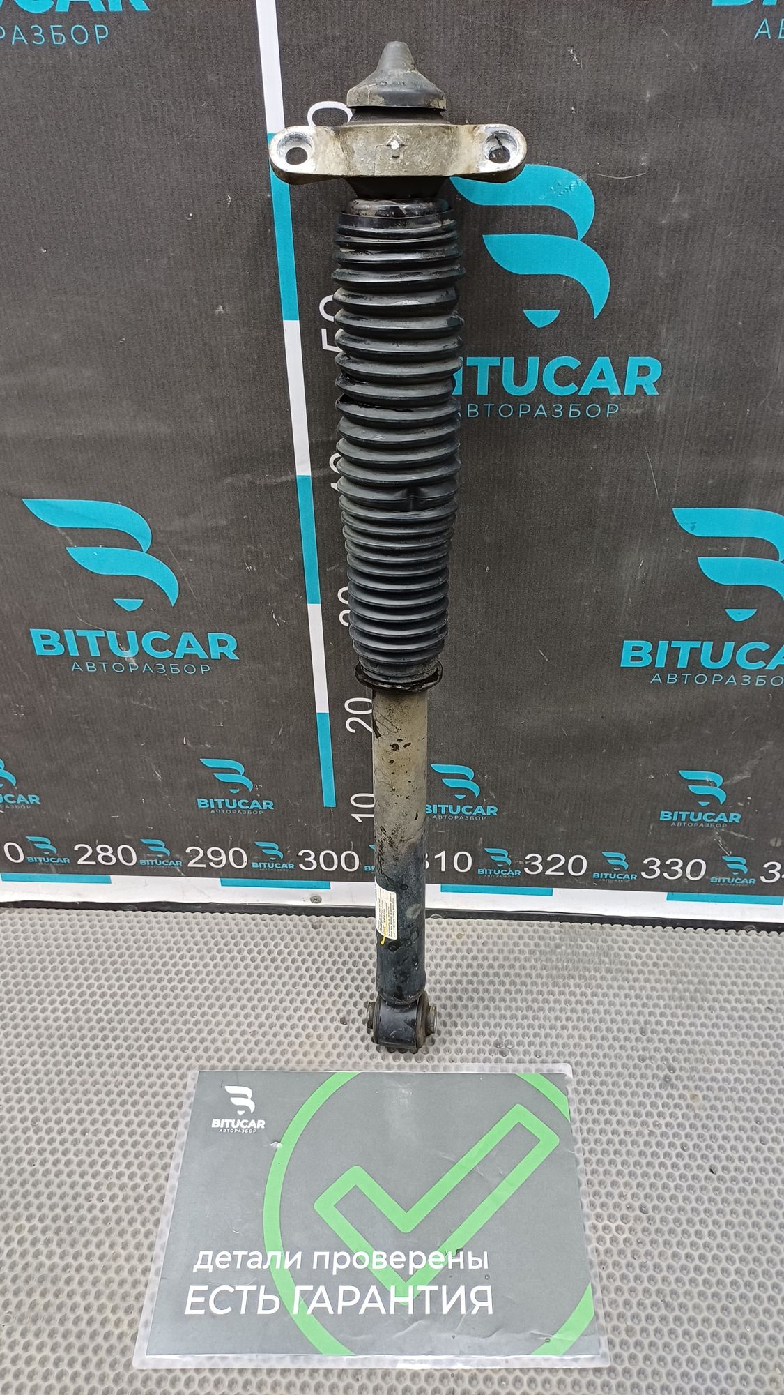 https://ycs.partsauto.market/partsauto-images/thmbs/userImages/c8f07ba63eb5b2f0f6006ea854bf8f7d/part/5f7fa47a-3419-40ef-a578-80950c86e140_1777120082333.jpg