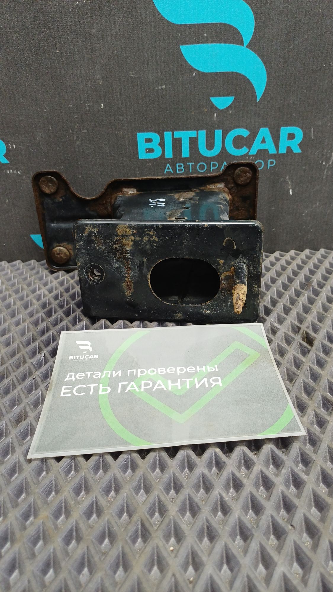 https://ycs.partsauto.market/partsauto-images/thmbs/userImages/c8f07ba63eb5b2f0f6006ea854bf8f7d/part/5fe1166e-4deb-4f79-8528-03b87ff2b225_1775029316832.jpg