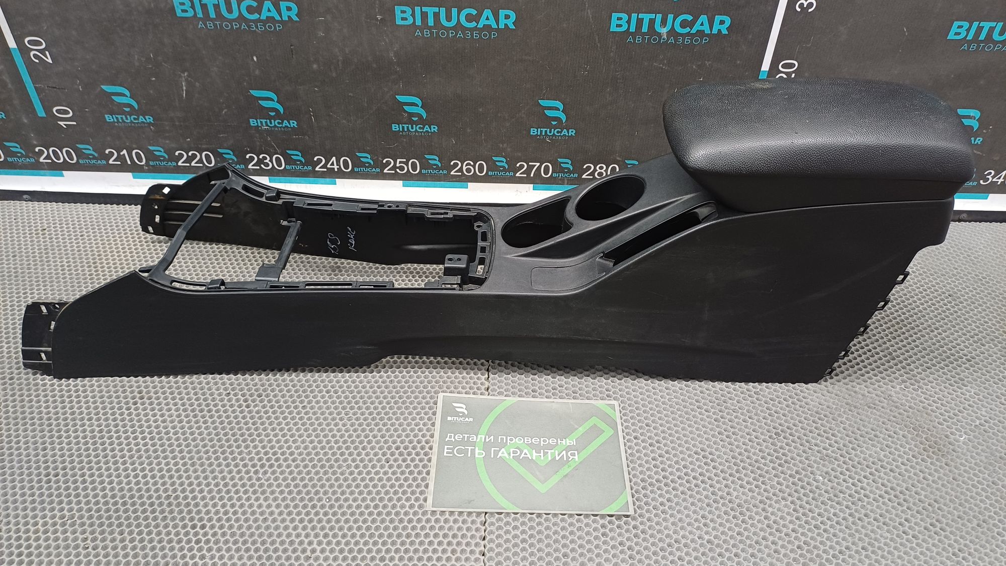 https://ycs.partsauto.market/partsauto-images/thmbs/userImages/c8f07ba63eb5b2f0f6006ea854bf8f7d/part/5ffc2d09-3562-4ec8-a3d2-fb74b8edff77_1775044694073.jpg