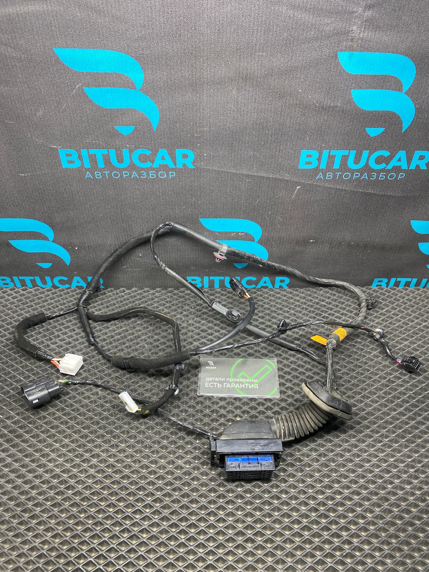 https://ycs.partsauto.market/partsauto-images/thmbs/userImages/c8f07ba63eb5b2f0f6006ea854bf8f7d/part/606f8574-4f88-4c92-ab30-43bc52d53a31_1776858656461.jpg