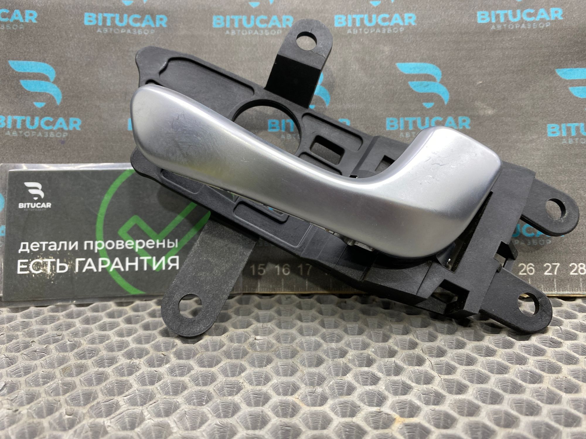 https://ycs.partsauto.market/partsauto-images/thmbs/userImages/c8f07ba63eb5b2f0f6006ea854bf8f7d/part/6133c5b4-a605-4b09-946a-c63fa26eacff_1777625217306.jpg