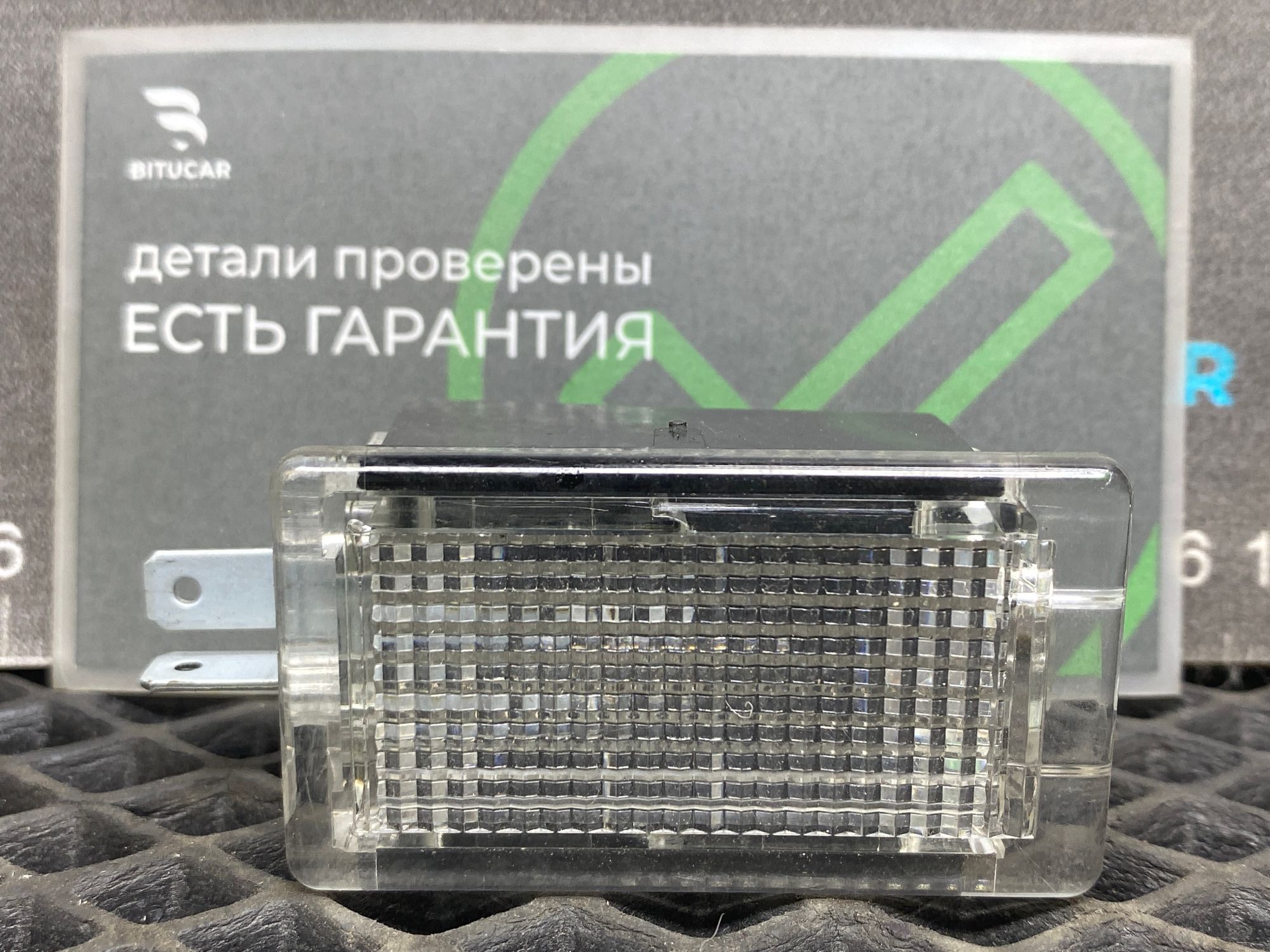 https://ycs.partsauto.market/partsauto-images/thmbs/userImages/c8f07ba63eb5b2f0f6006ea854bf8f7d/part/613517b2-43f8-4c68-be44-fb3583b53d1c_1777385749568.jpg