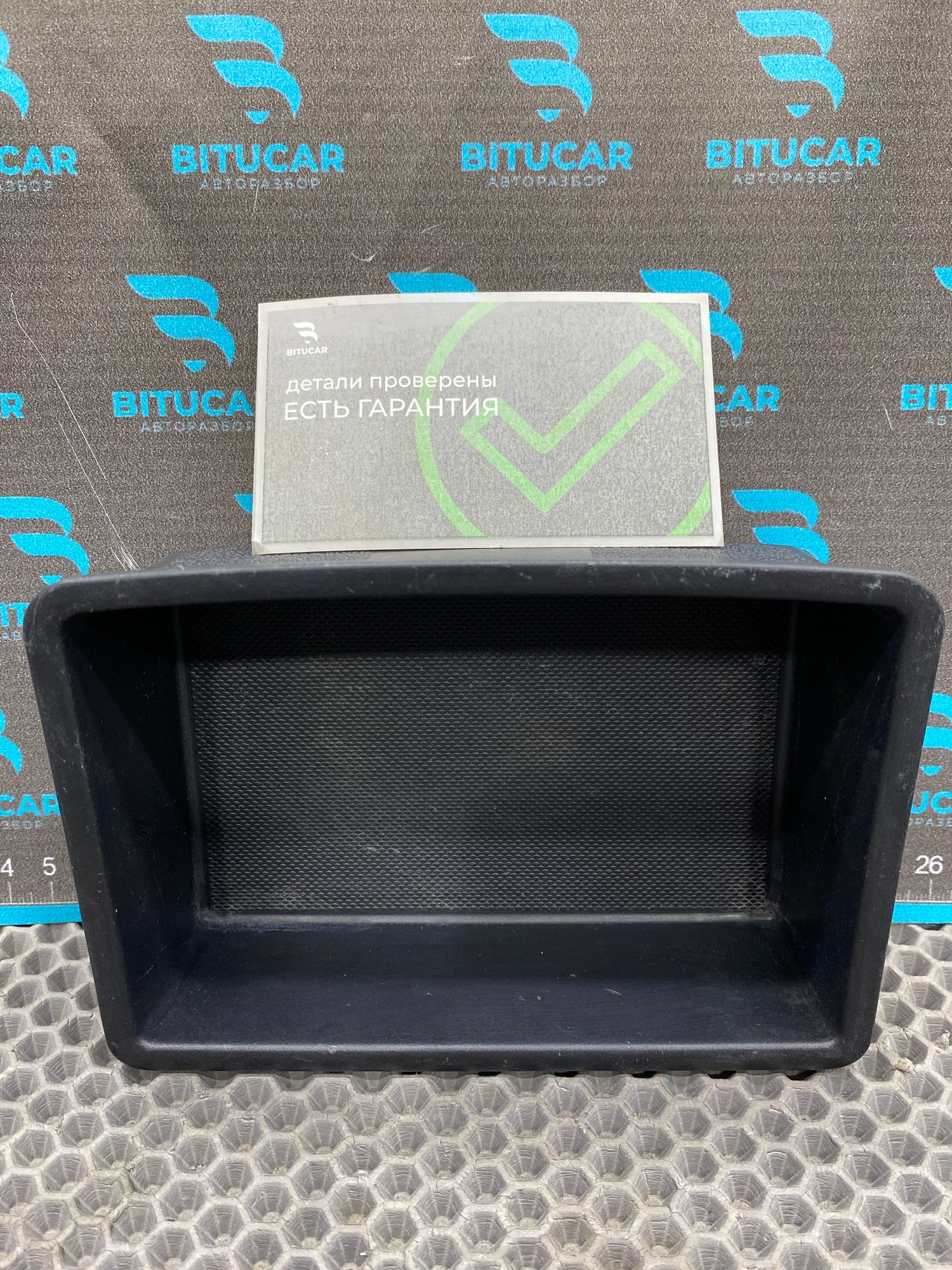 https://ycs.partsauto.market/partsauto-images/thmbs/userImages/c8f07ba63eb5b2f0f6006ea854bf8f7d/part/614ee50d-b70a-4746-a99c-88966c7816d3_1777793782418.jpg