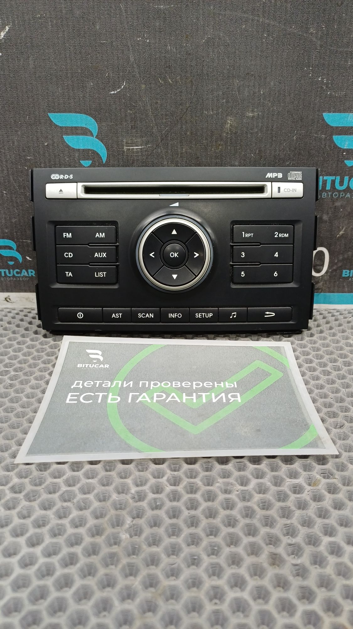 https://ycs.partsauto.market/partsauto-images/thmbs/userImages/c8f07ba63eb5b2f0f6006ea854bf8f7d/part/61825318-e100-4048-a00b-53b58d62fc79_1774962606498.jpg