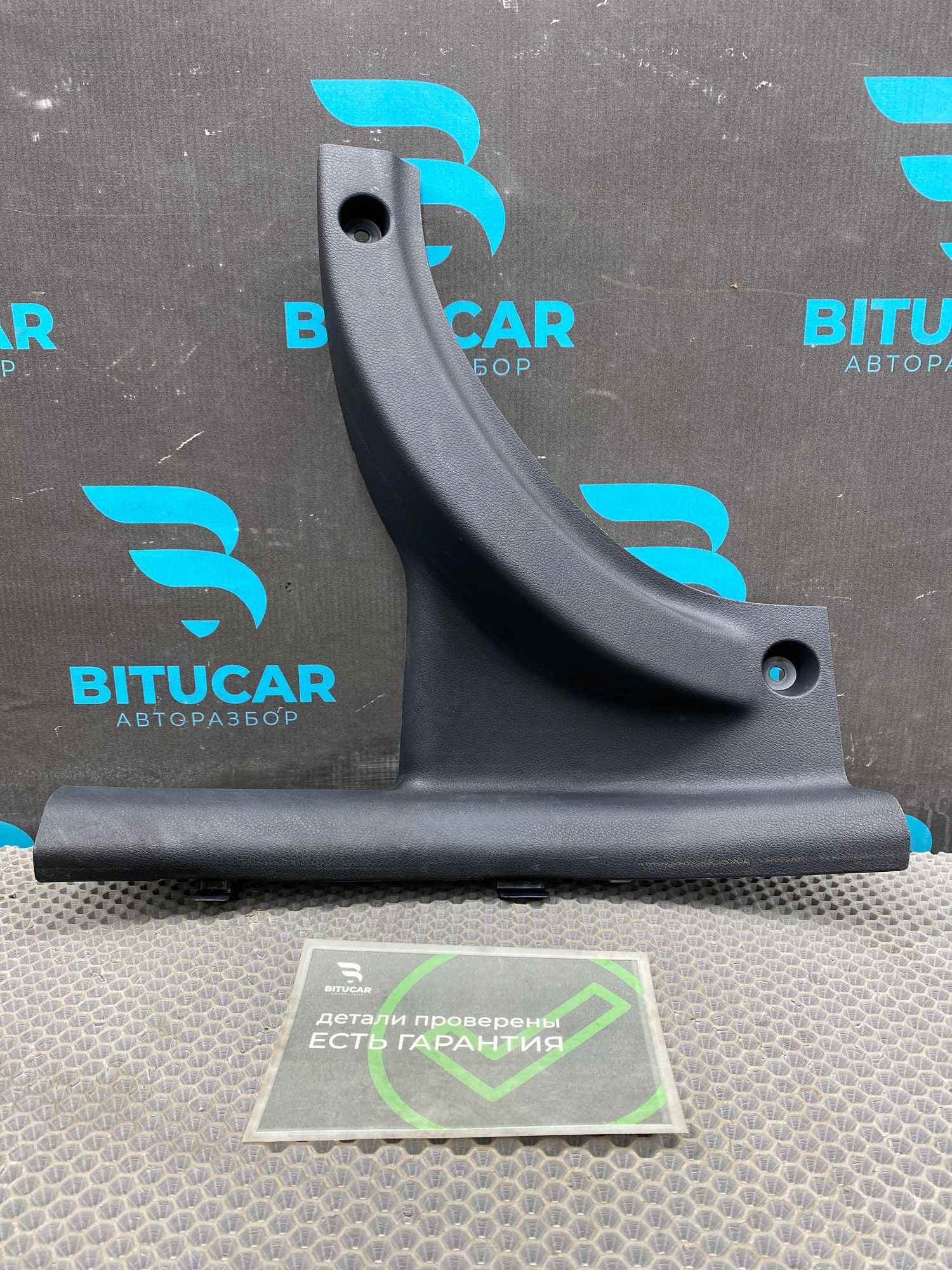 https://ycs.partsauto.market/partsauto-images/thmbs/userImages/c8f07ba63eb5b2f0f6006ea854bf8f7d/part/61a133a2-8943-4eec-8168-f9bab670cc13_1777028990224.jpg