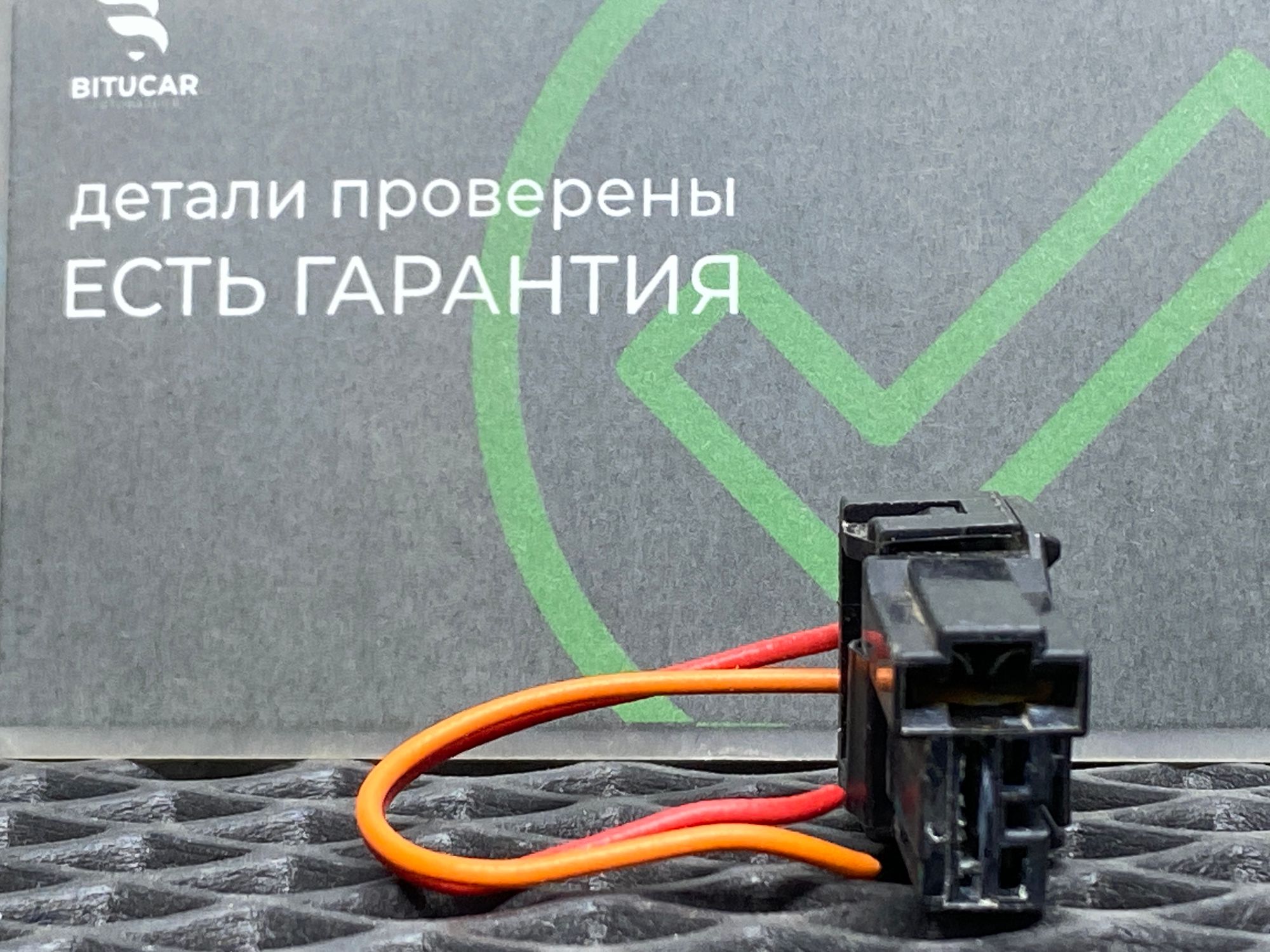 https://ycs.partsauto.market/partsauto-images/thmbs/userImages/c8f07ba63eb5b2f0f6006ea854bf8f7d/part/61a63b35-236c-4151-8c64-b24372dde28a_1777717984048.jpg