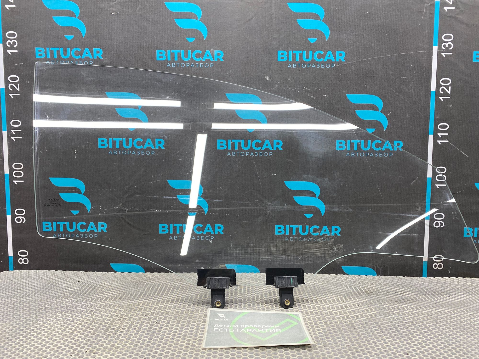 https://ycs.partsauto.market/partsauto-images/thmbs/userImages/c8f07ba63eb5b2f0f6006ea854bf8f7d/part/61b1b191-48c8-482d-a221-866b1a2edef4_1777045424667.jpg