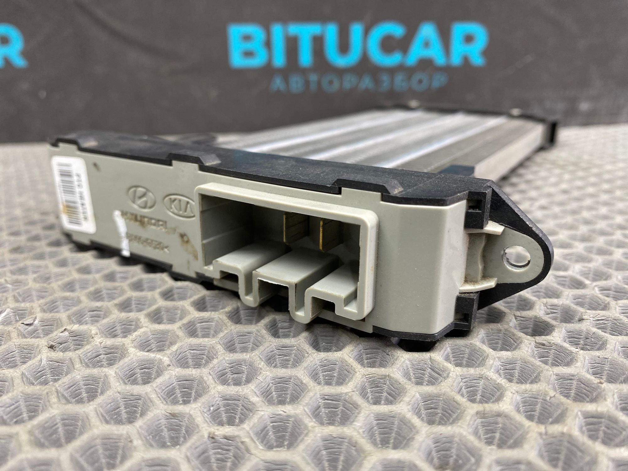 https://ycs.partsauto.market/partsauto-images/thmbs/userImages/c8f07ba63eb5b2f0f6006ea854bf8f7d/part/61c8895b-7c78-403e-8de9-acf18a6c4fbe_1777550018835.jpg