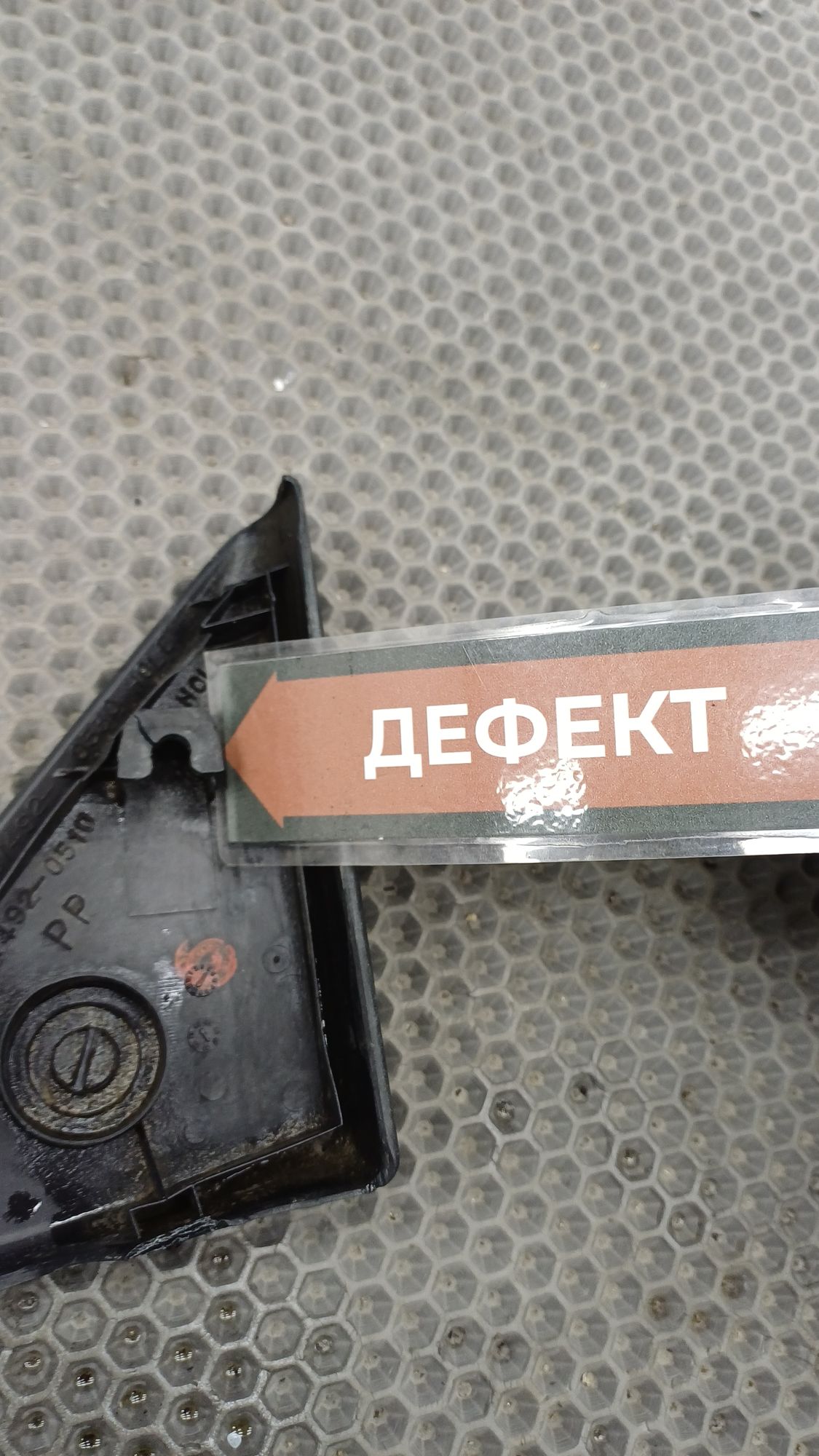 Б/У Уголок двери внешний передний правый Toyota CARINA E 6 дорест. 1992—1996 1994 Зеленый, 399 рублей, Краснодар