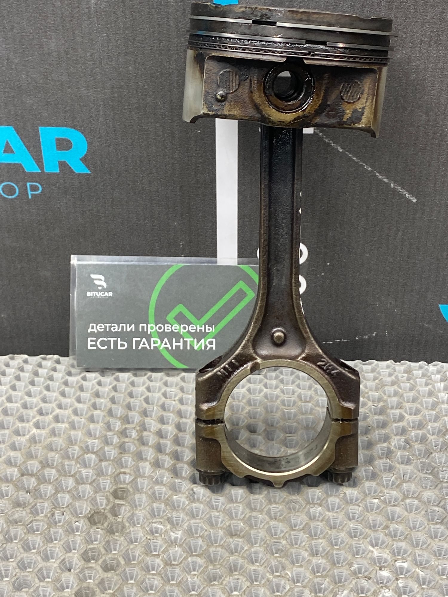 Б/У Шатун с поршнем Hyundai Solaris 1 2014 Белый, 1490 рублей, Краснодар