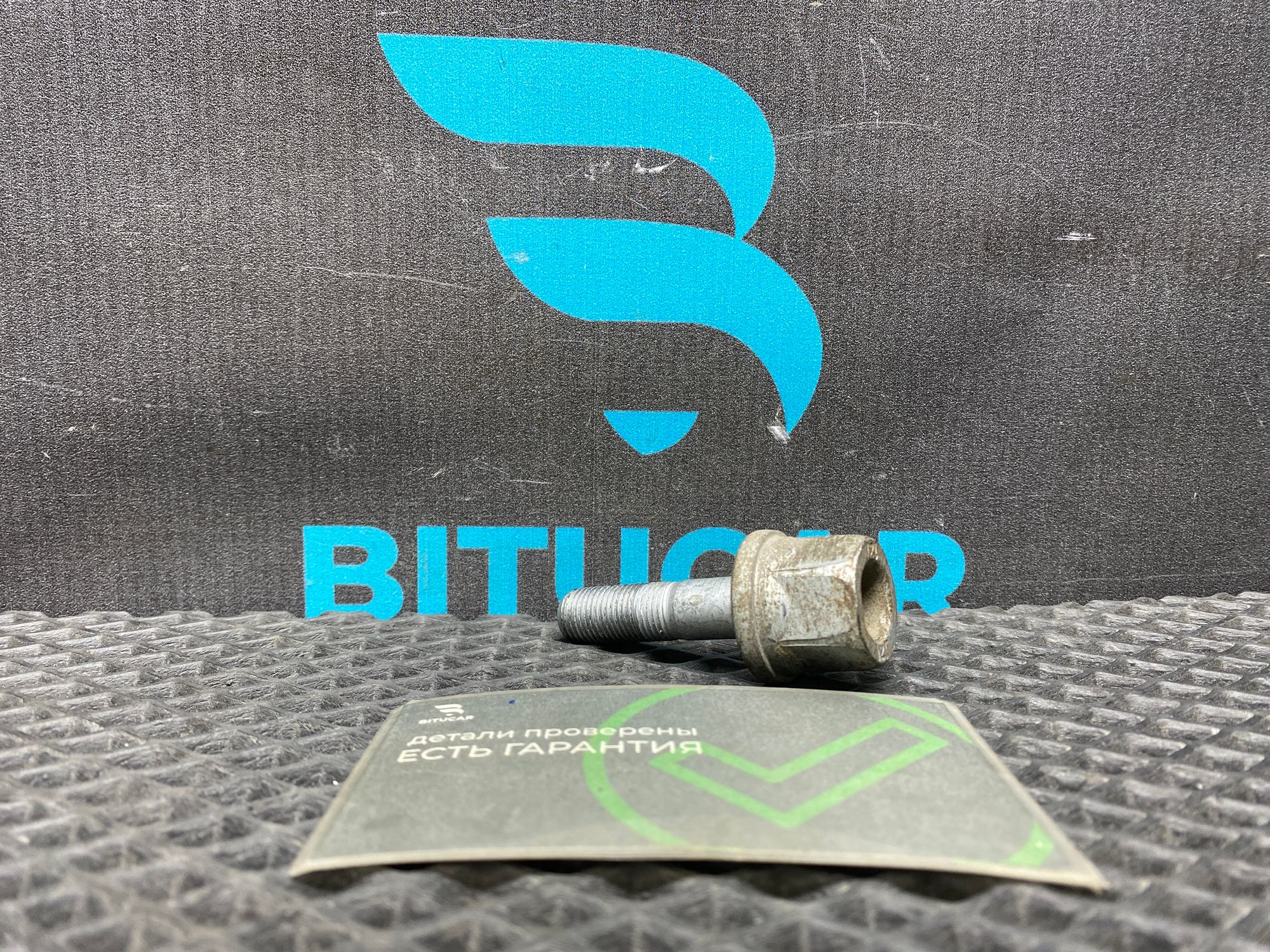 https://ycs.partsauto.market/partsauto-images/thmbs/userImages/c8f07ba63eb5b2f0f6006ea854bf8f7d/part/623a66a4-d784-42fd-9f2f-8d4959238c62_1776925485504.jpg