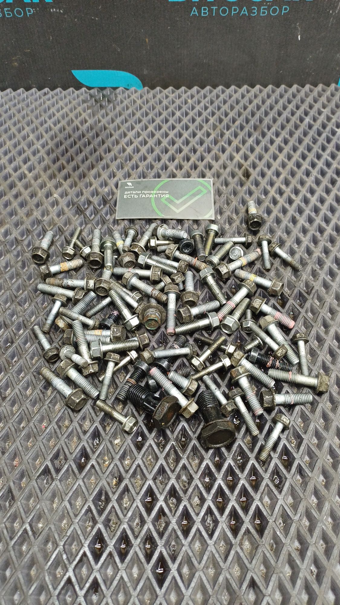 Б/У Болты подвески Kia K5 2.0L. АКПП G4NA 2020г., 990 рублей, Краснодар