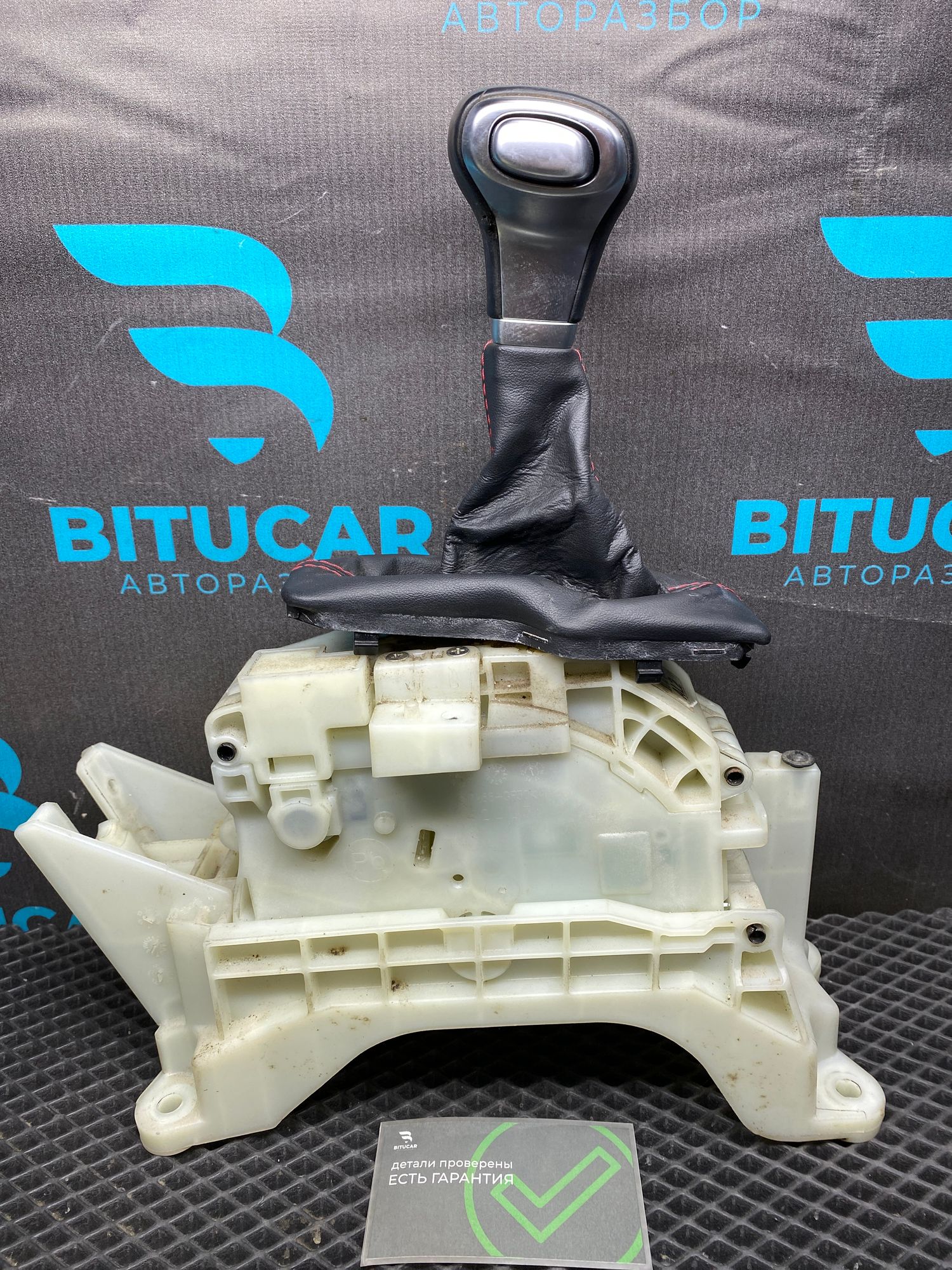https://ycs.partsauto.market/partsauto-images/thmbs/userImages/c8f07ba63eb5b2f0f6006ea854bf8f7d/part/62cf2c28-291f-4c5b-9897-df059d4d045b_1777730480694.jpg
