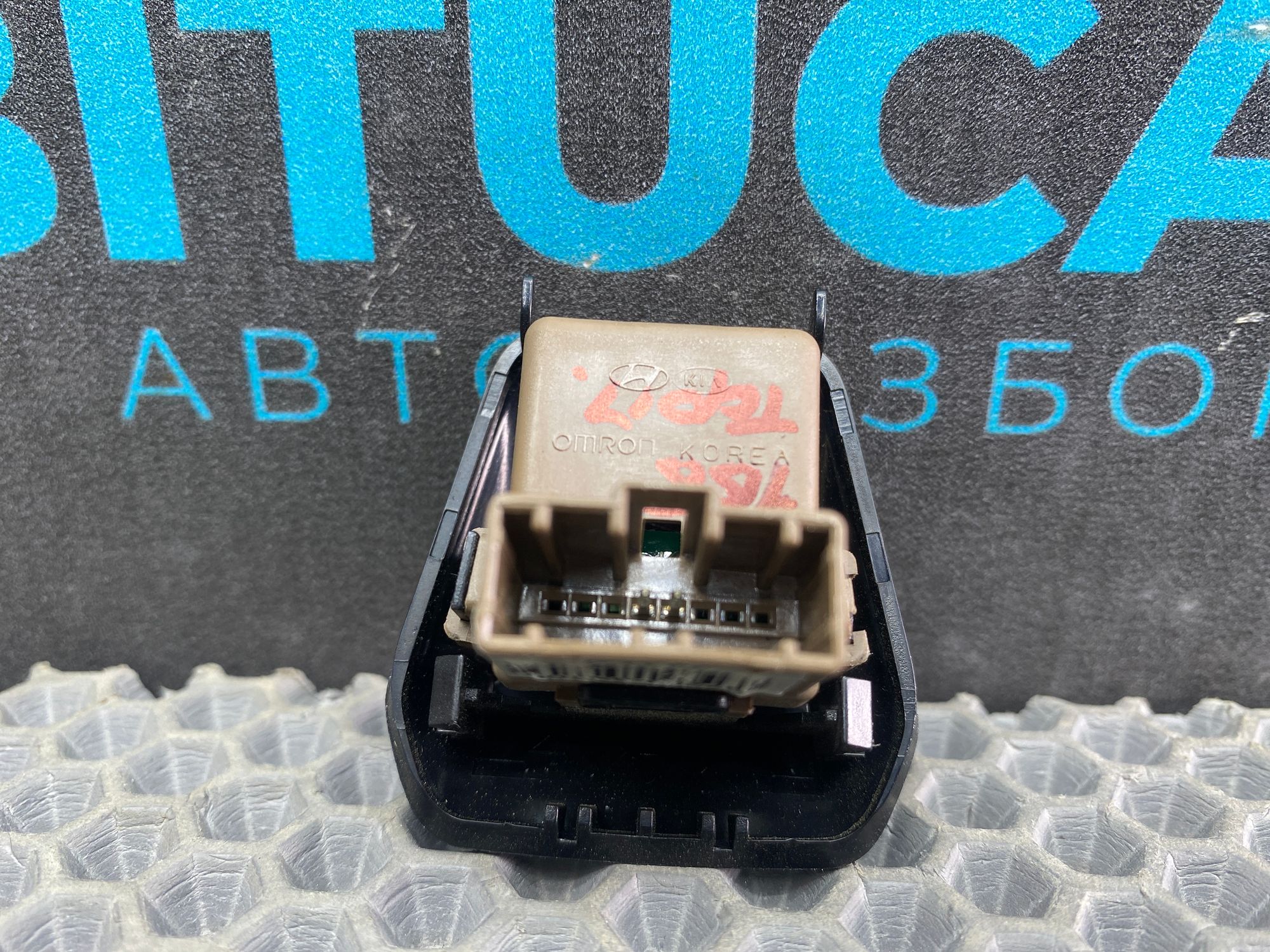 https://ycs.partsauto.market/partsauto-images/thmbs/userImages/c8f07ba63eb5b2f0f6006ea854bf8f7d/part/62dcea0e-4dae-4069-8941-38eb4aa526e6_1777546861204.jpg