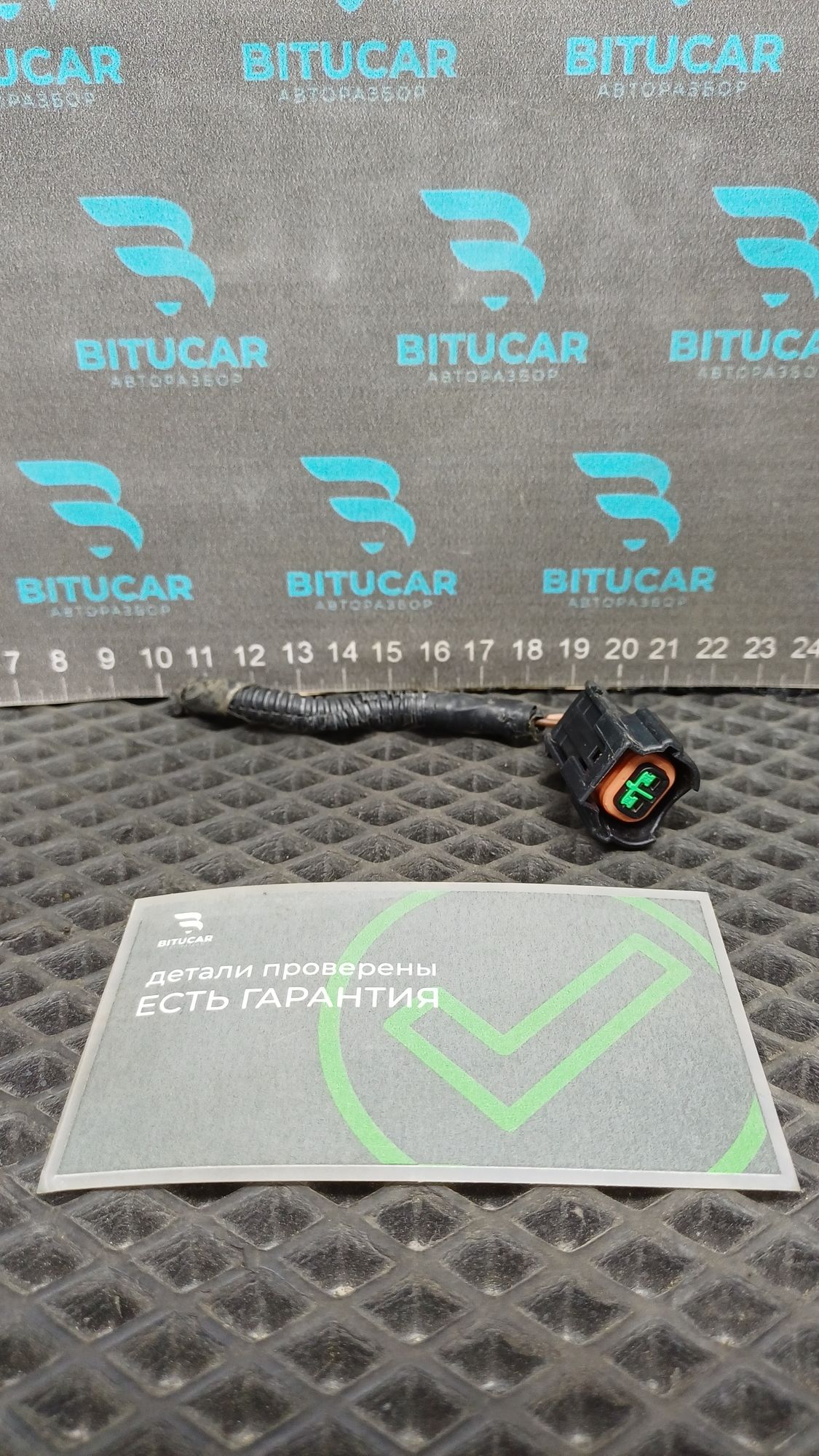 https://ycs.partsauto.market/partsauto-images/thmbs/userImages/c8f07ba63eb5b2f0f6006ea854bf8f7d/part/62ded030-a7d8-4bde-bcf2-8b244a0131e1_1777535556908.jpg