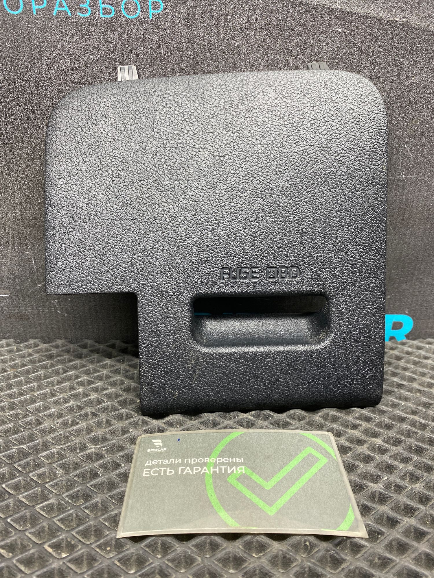 https://ycs.partsauto.market/partsauto-images/thmbs/userImages/c8f07ba63eb5b2f0f6006ea854bf8f7d/part/62ebafef-2b62-42f2-8330-dff61b3fa5d8_1776871837864.jpg