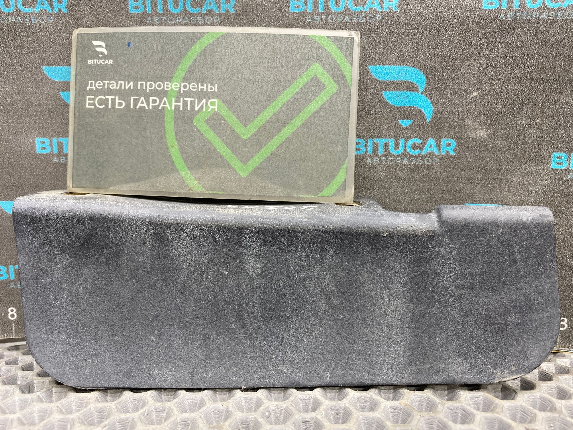 https://ycs.partsauto.market/partsauto-images/thmbs/userImages/c8f07ba63eb5b2f0f6006ea854bf8f7d/part/63144d55-a7c6-4883-a094-3bb8d12eb754_1777645219006.jpg