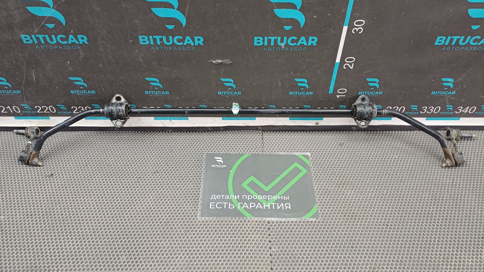 https://ycs.partsauto.market/partsauto-images/thmbs/userImages/c8f07ba63eb5b2f0f6006ea854bf8f7d/part/631d3a8c-b812-461c-bbd8-87282abad096_1777463229898.jpg