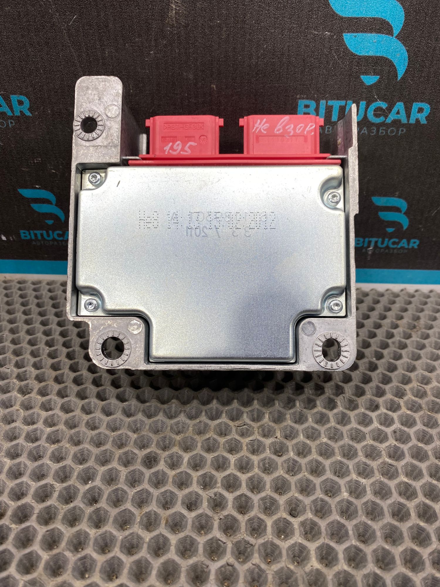https://ycs.partsauto.market/partsauto-images/thmbs/userImages/c8f07ba63eb5b2f0f6006ea854bf8f7d/part/634181f5-50c0-467a-889f-3cd8177f7e1b_1770805697288.jpg