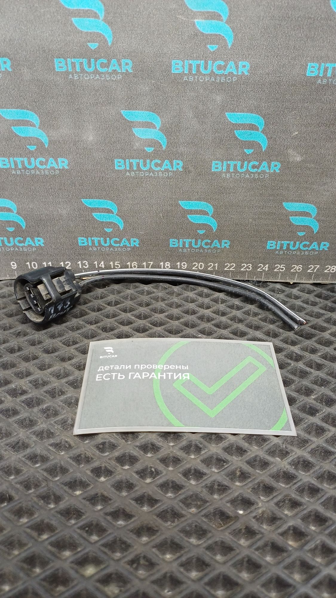 https://ycs.partsauto.market/partsauto-images/thmbs/userImages/c8f07ba63eb5b2f0f6006ea854bf8f7d/part/63608edb-5d61-4cf1-9980-795acd3319bc_1777535032212.jpg