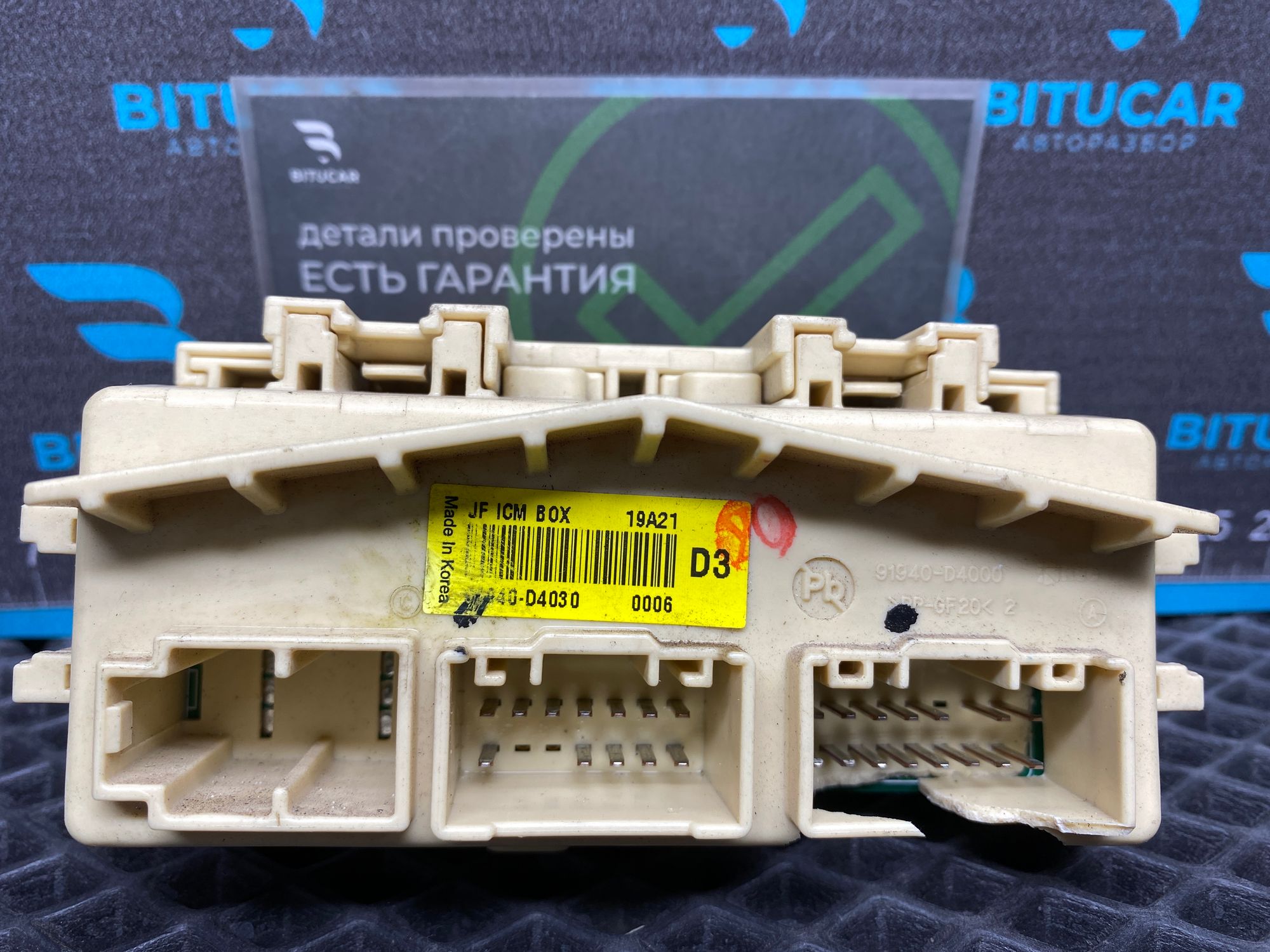 https://ycs.partsauto.market/partsauto-images/thmbs/userImages/c8f07ba63eb5b2f0f6006ea854bf8f7d/part/63a1b7a9-81b8-4e8d-972a-cdf8c688601d_1777715267786.jpg