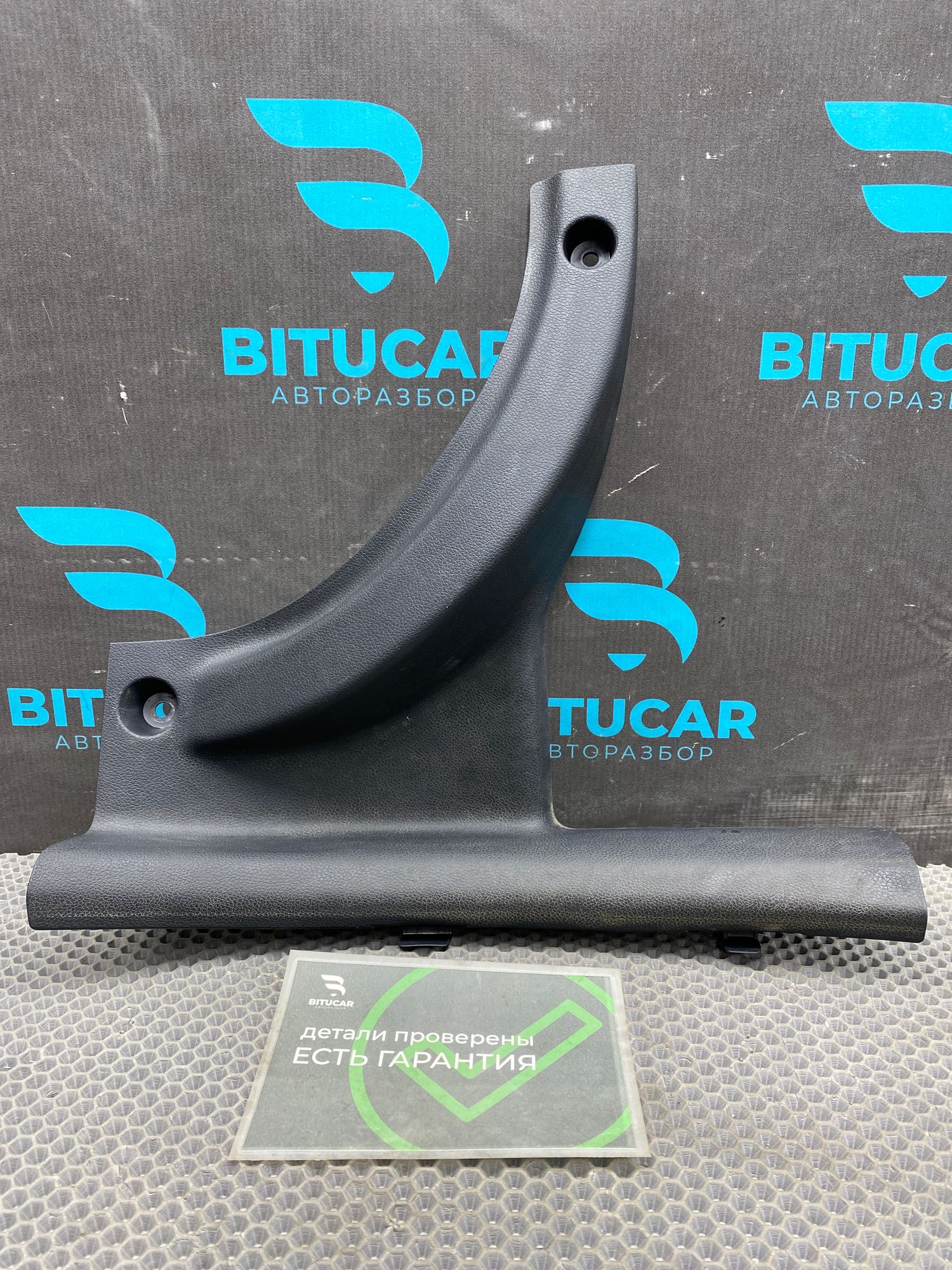 https://ycs.partsauto.market/partsauto-images/thmbs/userImages/c8f07ba63eb5b2f0f6006ea854bf8f7d/part/63b7ce41-8493-4e5c-ba36-01908f43d643_1777023739316.jpg