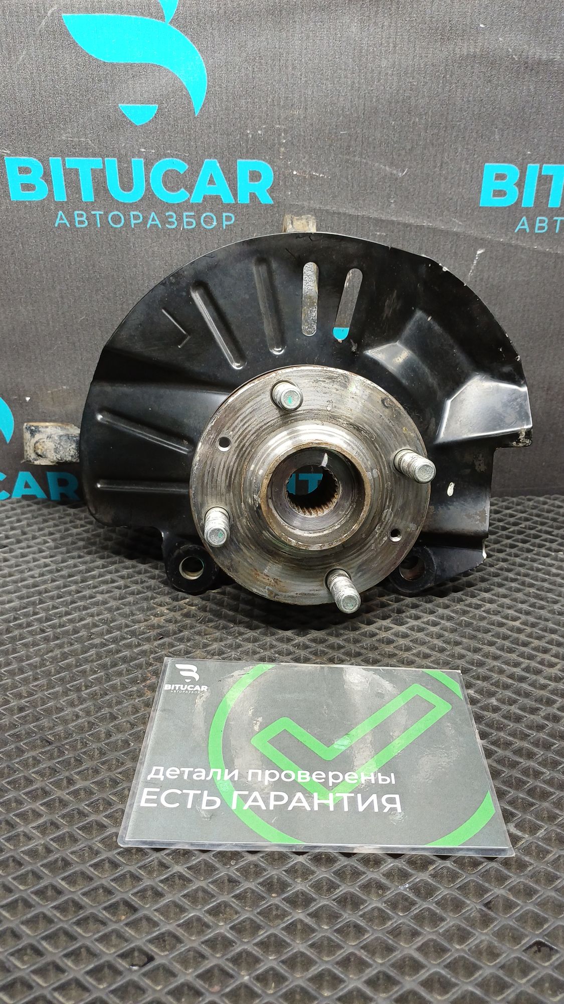 https://ycs.partsauto.market/partsauto-images/thmbs/userImages/c8f07ba63eb5b2f0f6006ea854bf8f7d/part/64a0918c-288f-42fc-9e90-cb90ae99adff_1777112095538.jpg
