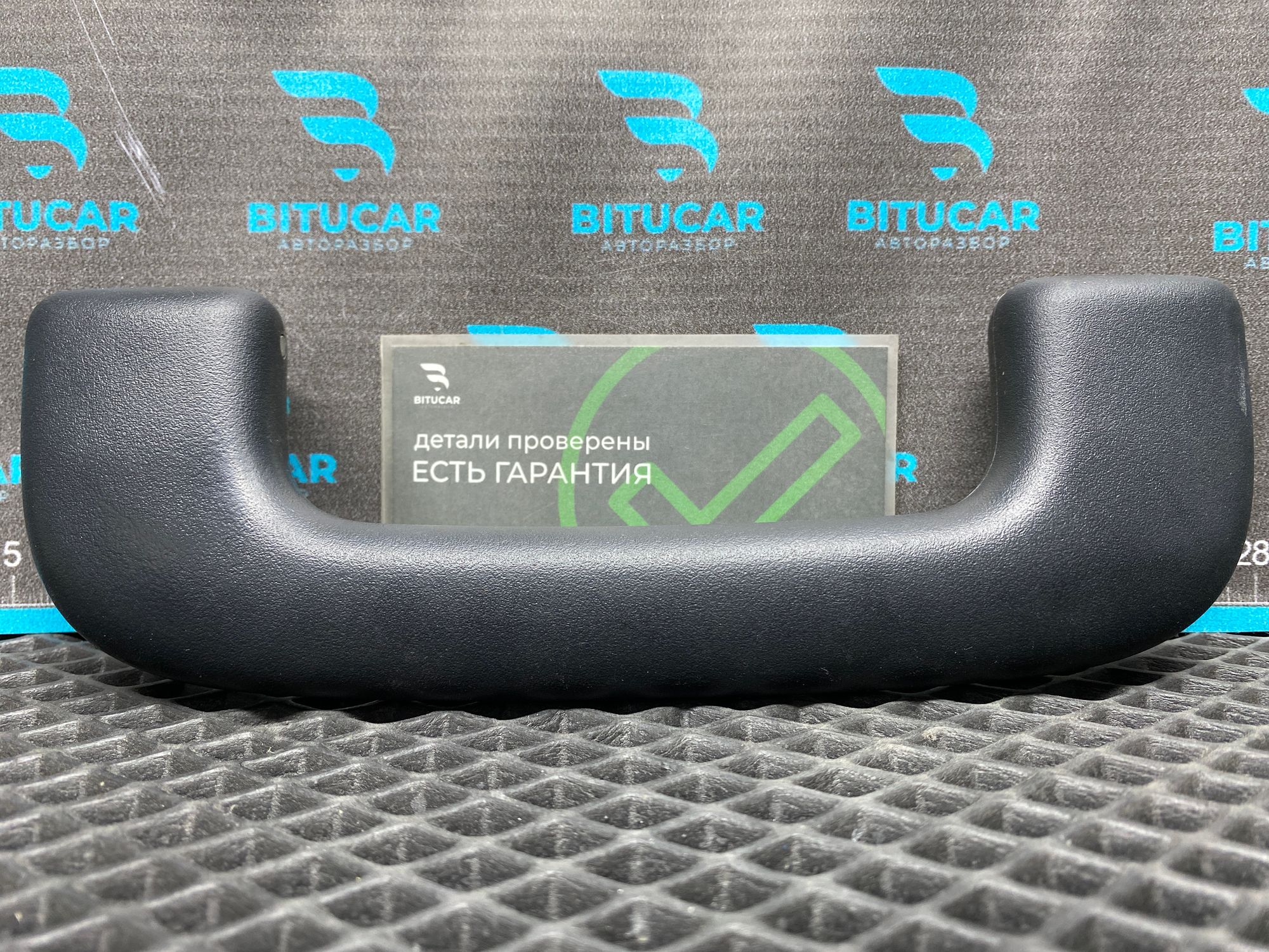 https://ycs.partsauto.market/partsauto-images/thmbs/userImages/c8f07ba63eb5b2f0f6006ea854bf8f7d/part/64c043e7-2f58-401c-8c64-e4b19b2a8aa9_1777731576019.jpg