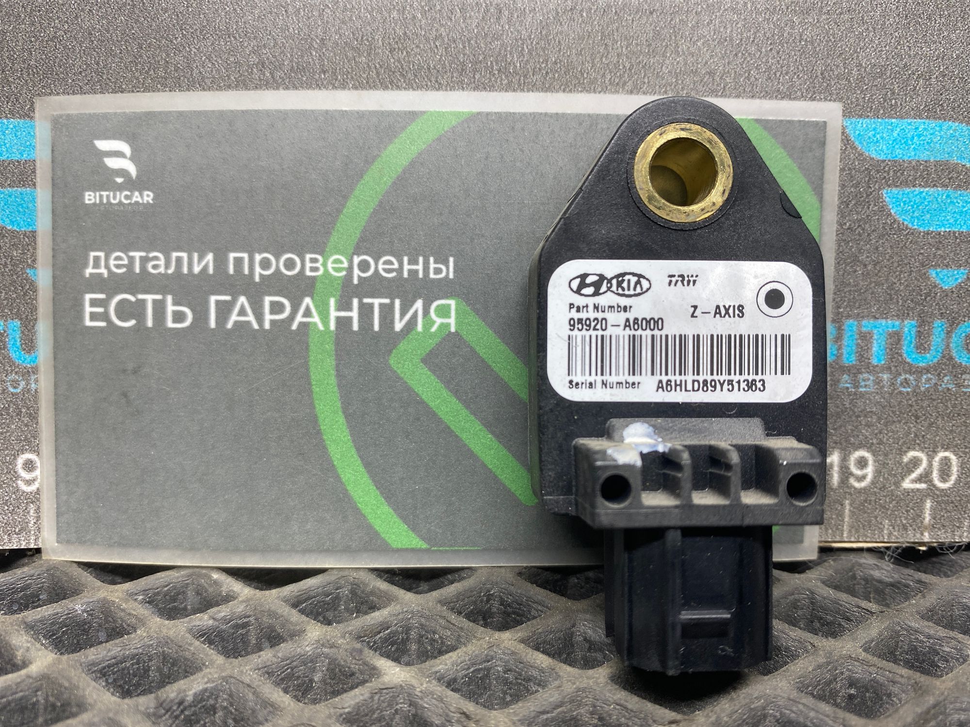 https://ycs.partsauto.market/partsauto-images/thmbs/userImages/c8f07ba63eb5b2f0f6006ea854bf8f7d/part/64fa8568-6270-4b02-aadb-9b05d0fb70b9_1777389633079.jpg