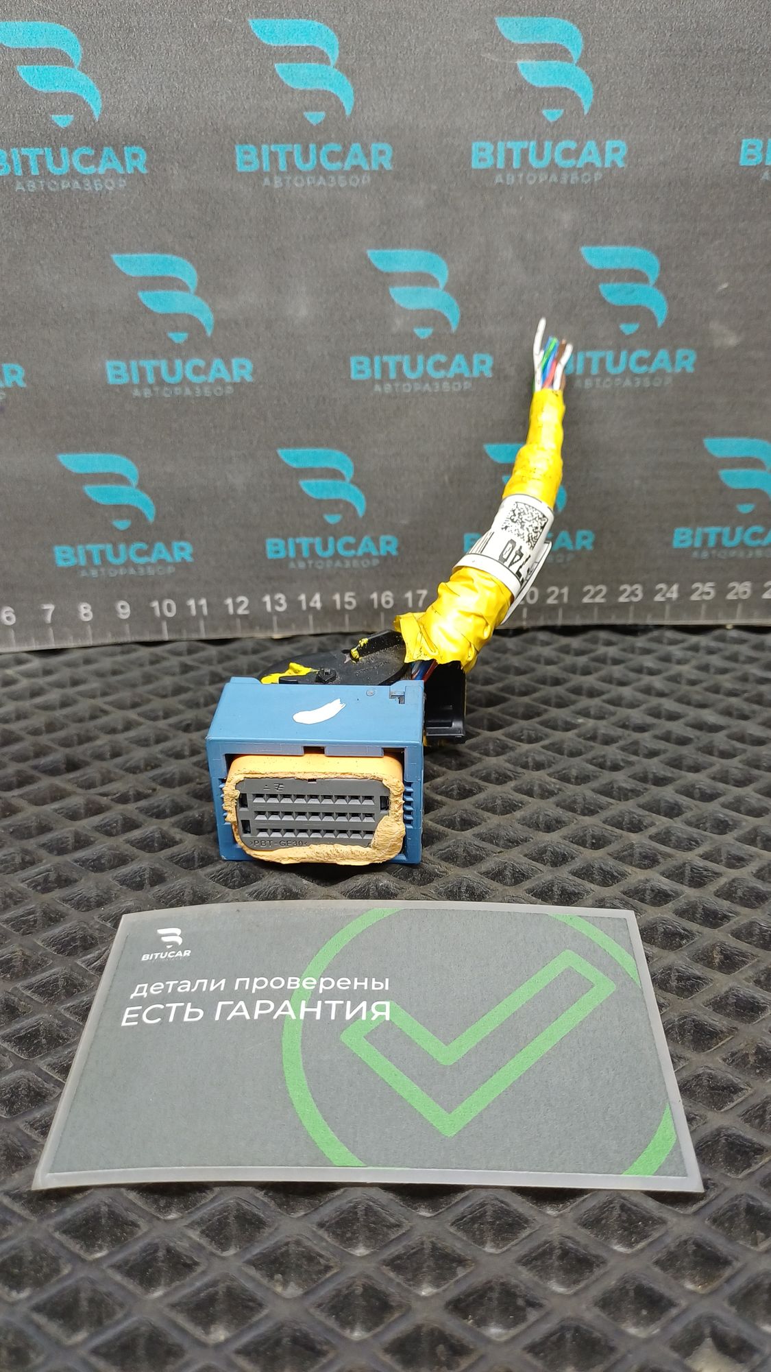 https://ycs.partsauto.market/partsauto-images/thmbs/userImages/c8f07ba63eb5b2f0f6006ea854bf8f7d/part/65a5137d-0032-489a-8e65-a1413f518570_1777532101060.jpg