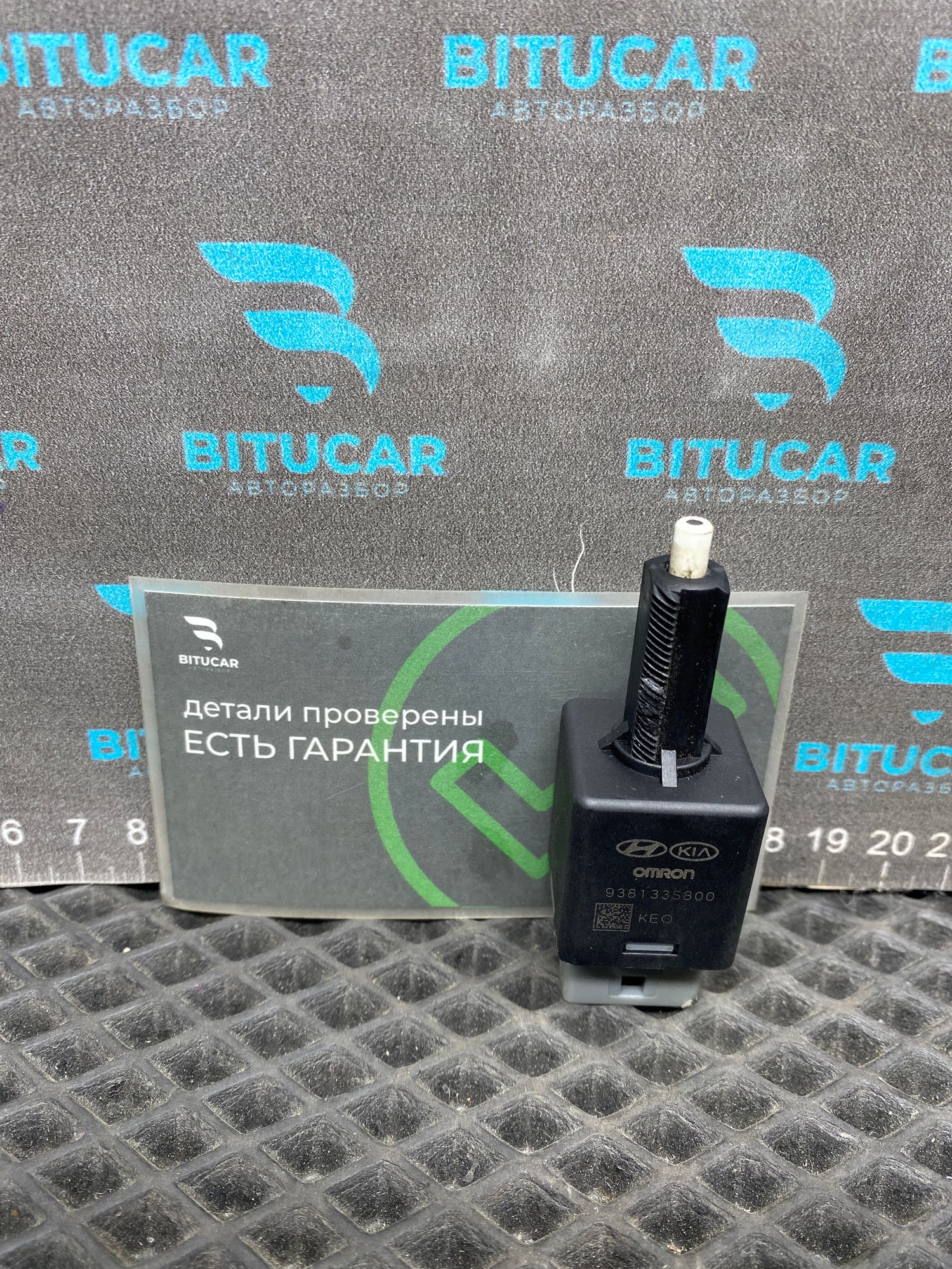 https://ycs.partsauto.market/partsauto-images/thmbs/userImages/c8f07ba63eb5b2f0f6006ea854bf8f7d/part/65c88d19-c723-45d8-ad46-fa99093bcad6_1777550170540.jpg