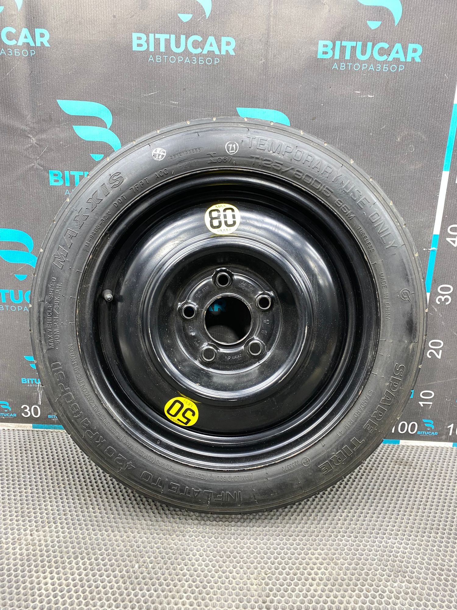 Б/У Запасное колесо (докатка) Kia Venga YN (G4FC) 1.6L AT 2012, 2990 рублей, Краснодар