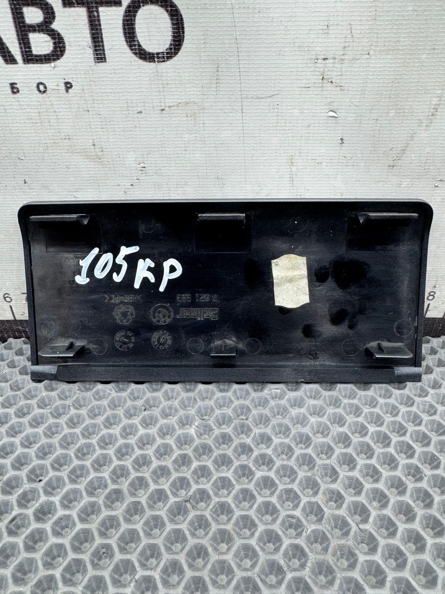 Вставка консоли BMW E65 E66 2001—2005 2003, 499 рублей, Краснодар