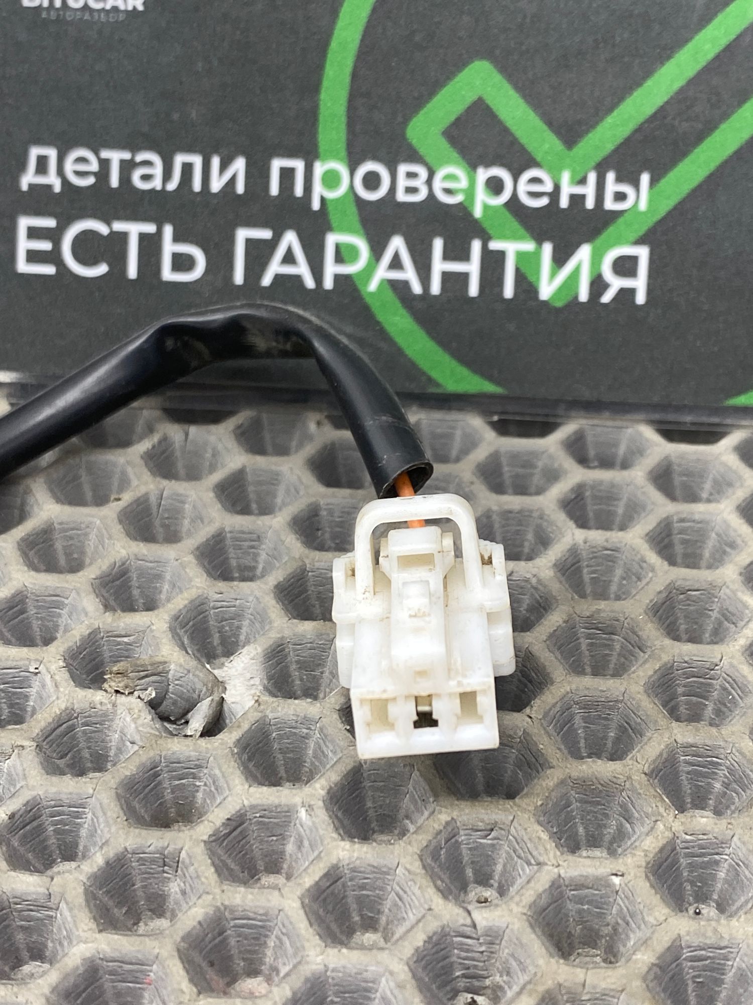 https://ycs.partsauto.market/partsauto-images/thmbs/userImages/c8f07ba63eb5b2f0f6006ea854bf8f7d/part/6646be43-3361-45af-be39-69680106d176_1772960038264.jpg