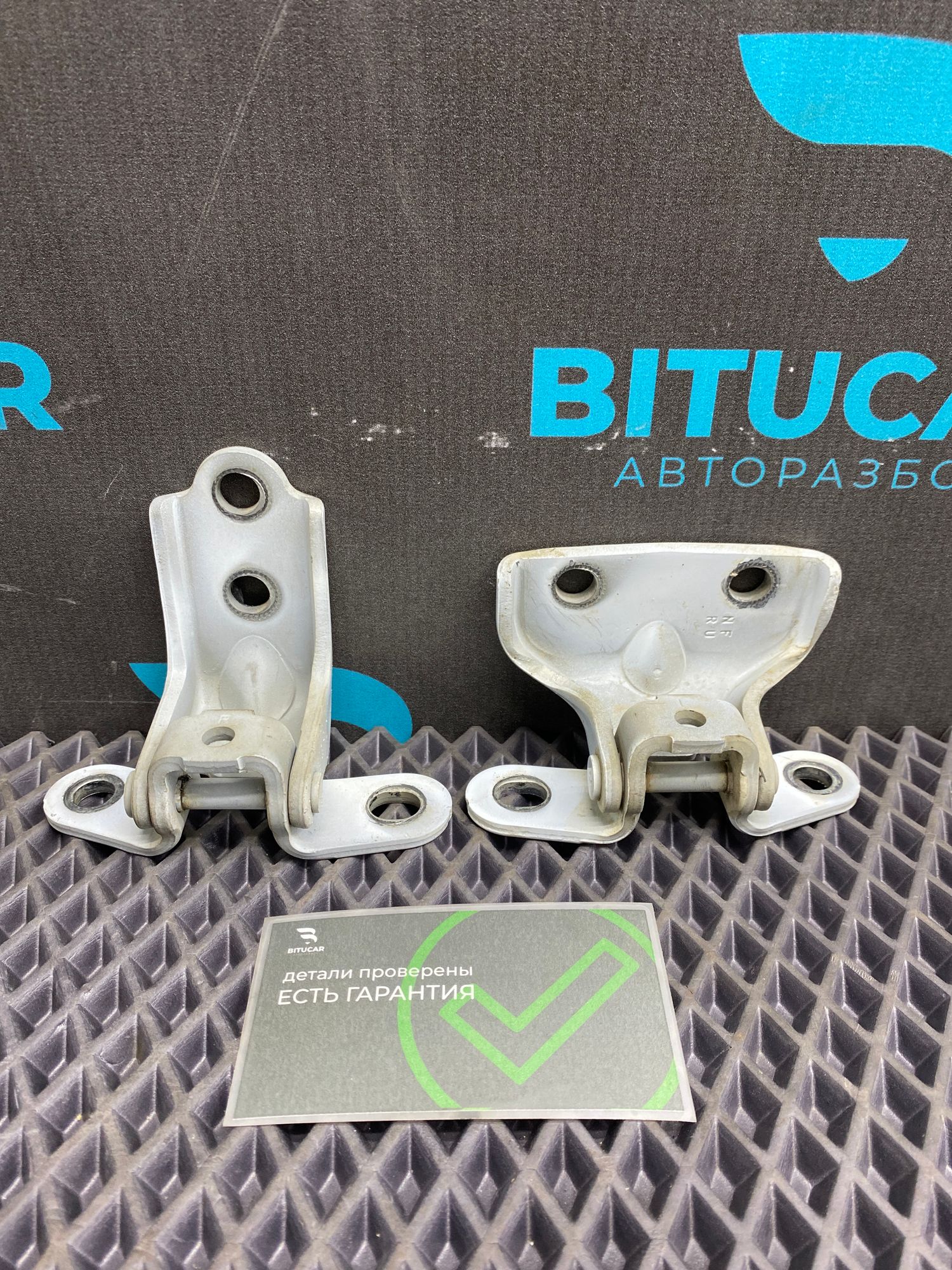https://ycs.partsauto.market/partsauto-images/thmbs/userImages/c8f07ba63eb5b2f0f6006ea854bf8f7d/part/667a5cb9-ce02-4200-8776-e74c30f0bc03_1773995751626.jpg