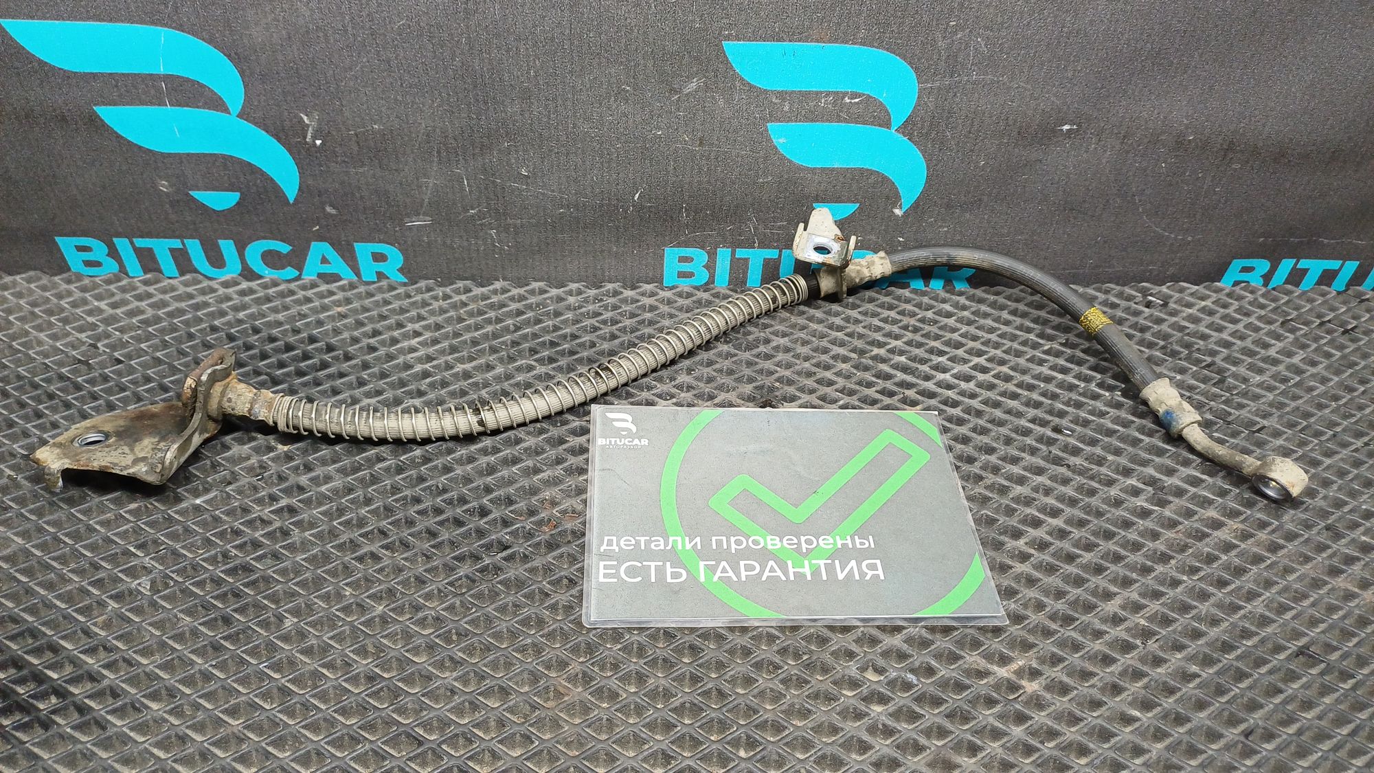 https://ycs.partsauto.market/partsauto-images/thmbs/userImages/c8f07ba63eb5b2f0f6006ea854bf8f7d/part/667f15bd-42f4-4a2e-94dc-b9b30a63f363_1777117782990.jpg
