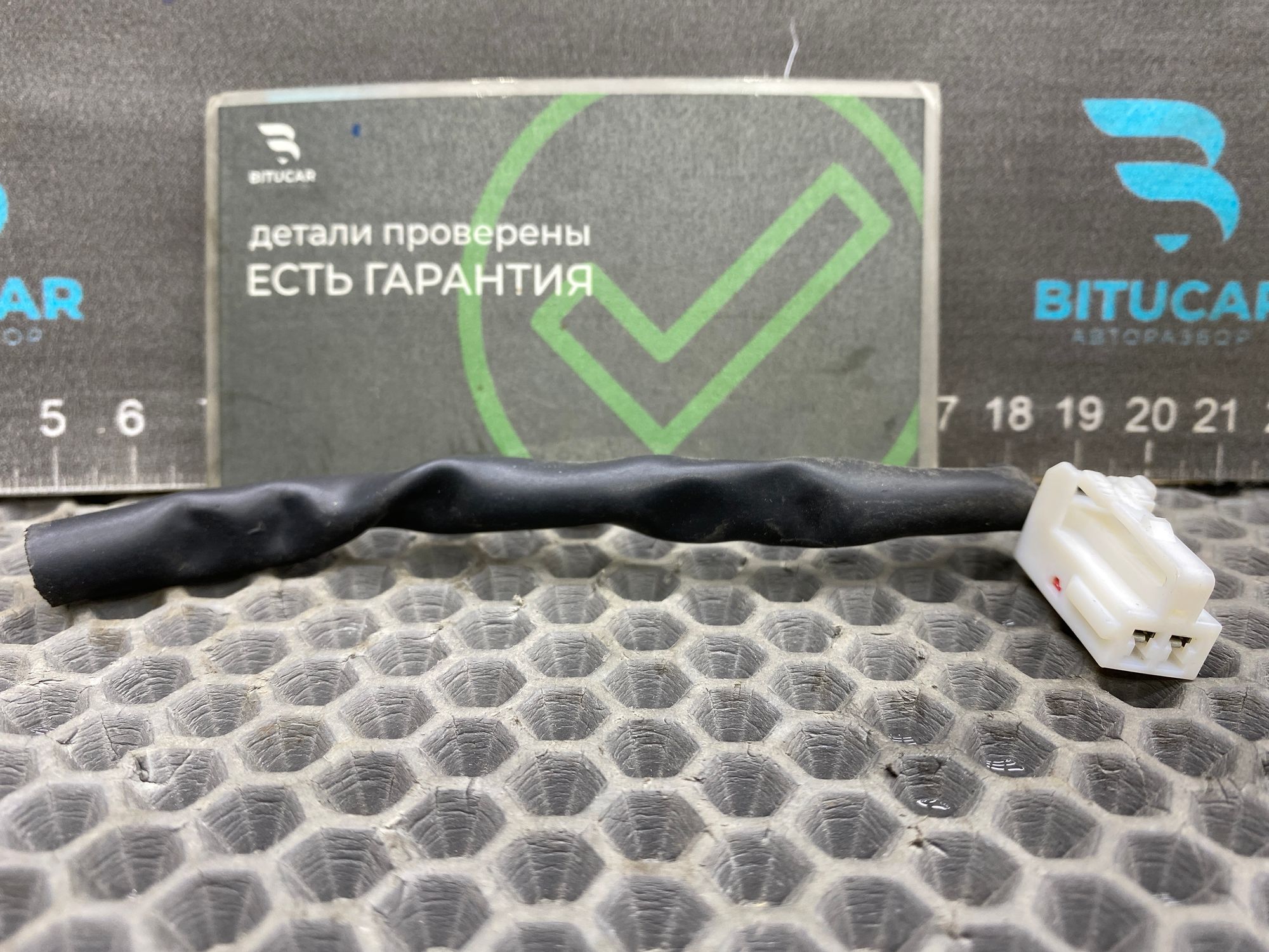 https://ycs.partsauto.market/partsauto-images/thmbs/userImages/c8f07ba63eb5b2f0f6006ea854bf8f7d/part/6695177d-2c91-4ffc-a7d5-1c277c008bae_1777650028906.jpg