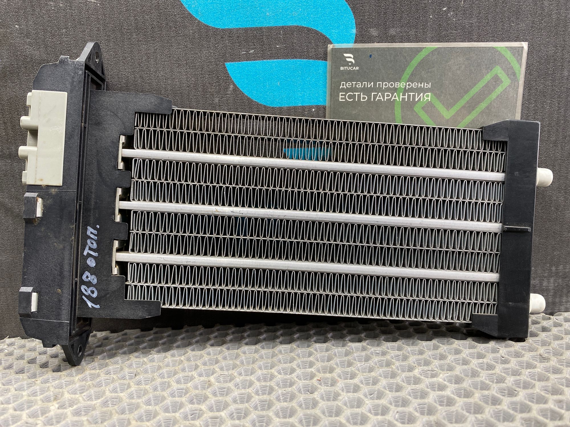 https://ycs.partsauto.market/partsauto-images/thmbs/userImages/c8f07ba63eb5b2f0f6006ea854bf8f7d/part/66b81483-5e85-4845-9d31-2e61f80b0543_1777550018033.jpg