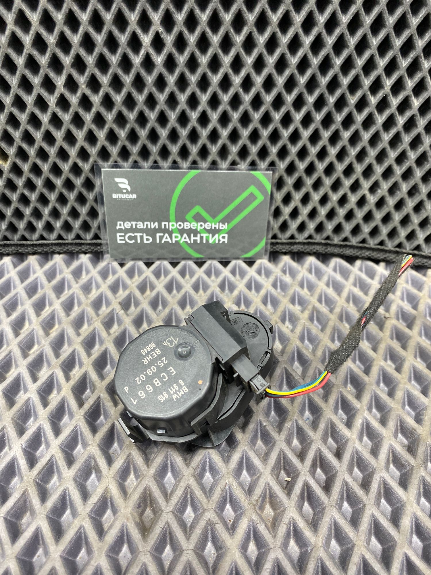 Б/У Сервопривод заслонок отопителя BMW 7-Series 4 дорест. 2001—2005 2003 Черный, 890 рублей, Краснодар