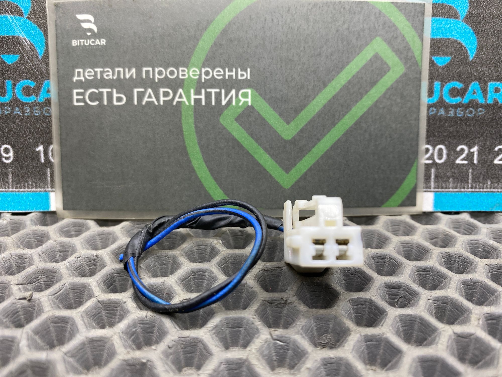 https://ycs.partsauto.market/partsauto-images/thmbs/userImages/c8f07ba63eb5b2f0f6006ea854bf8f7d/part/670b1420-2016-4536-91e9-df35d409ebea_1777795767923.jpg