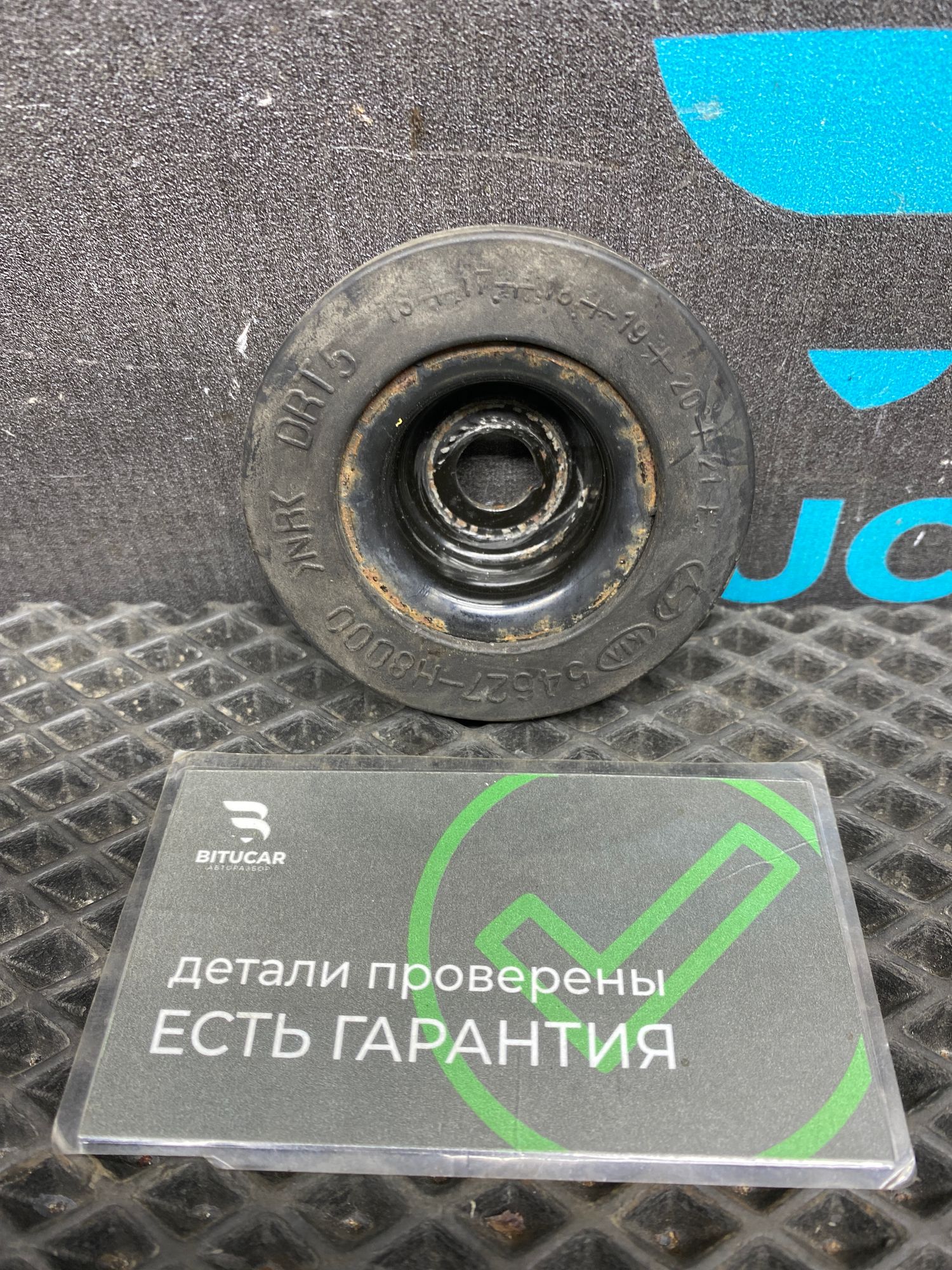 https://ycs.partsauto.market/partsauto-images/thmbs/userImages/c8f07ba63eb5b2f0f6006ea854bf8f7d/part/67257853-885f-4da0-9a0c-3b2cf4333599_1777119292807.jpg