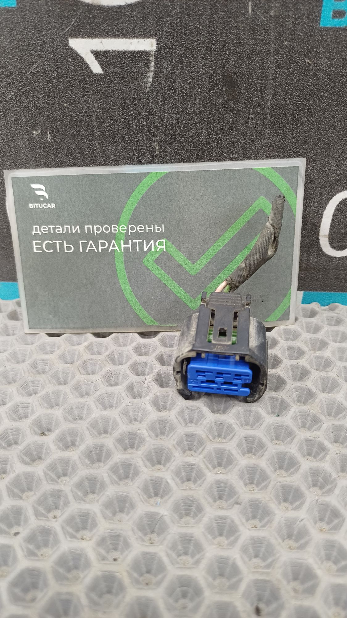https://ycs.partsauto.market/partsauto-images/thmbs/userImages/c8f07ba63eb5b2f0f6006ea854bf8f7d/part/674f29d0-0c03-40c1-81a8-927dfed46f37_1774169295189.jpg