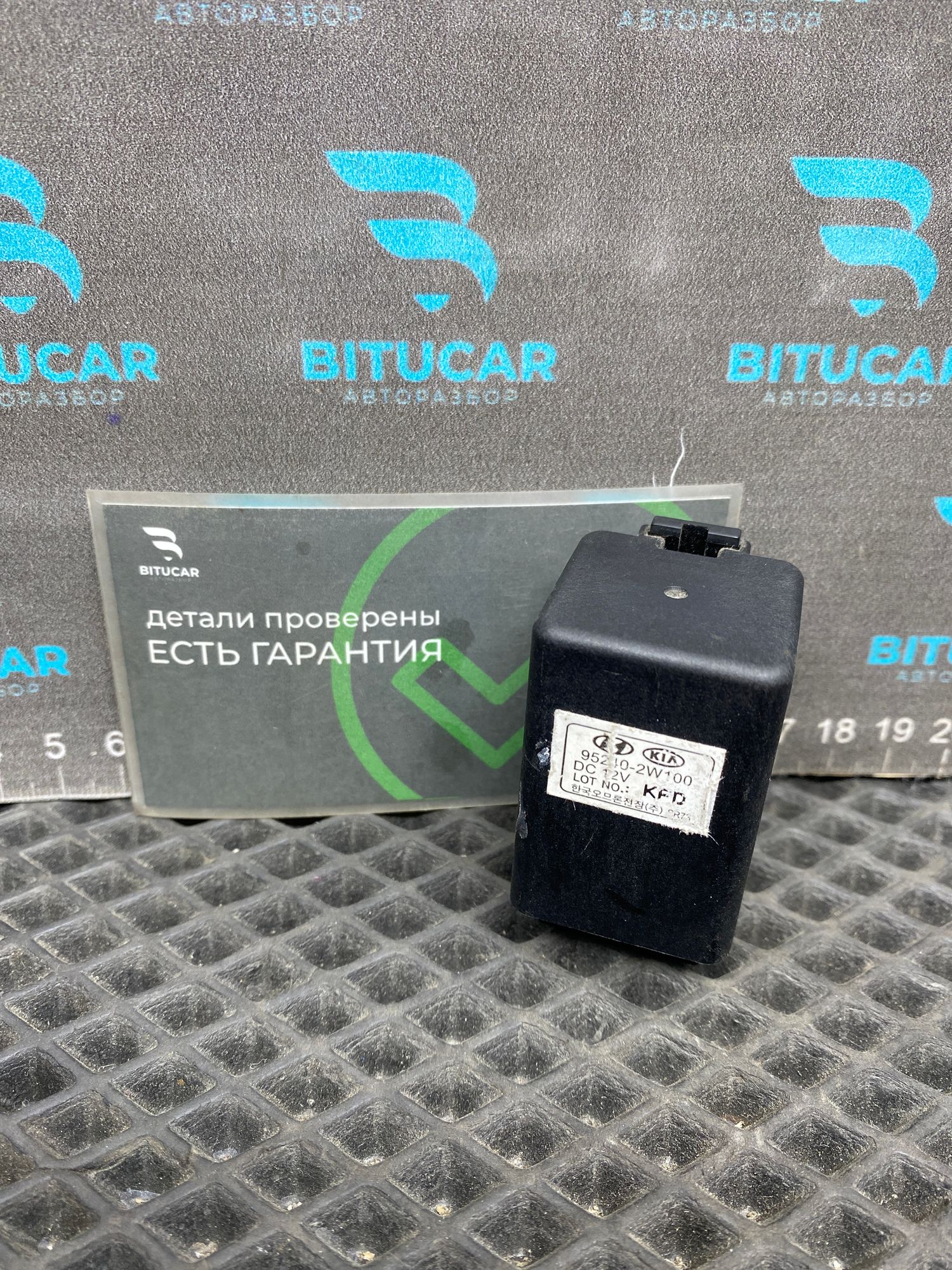 https://ycs.partsauto.market/partsauto-images/thmbs/userImages/c8f07ba63eb5b2f0f6006ea854bf8f7d/part/67a348cc-f2e9-4009-aa46-61f6e4ea054c_1777549825058.jpg