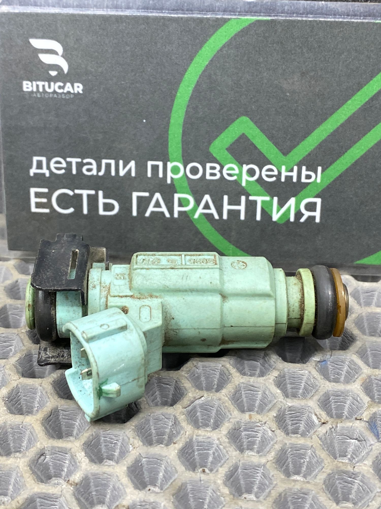 https://ycs.partsauto.market/partsauto-images/thmbs/userImages/c8f07ba63eb5b2f0f6006ea854bf8f7d/part/67a7c558-23fc-41e8-81f9-ad343e66fb43_1775982822169.jpg