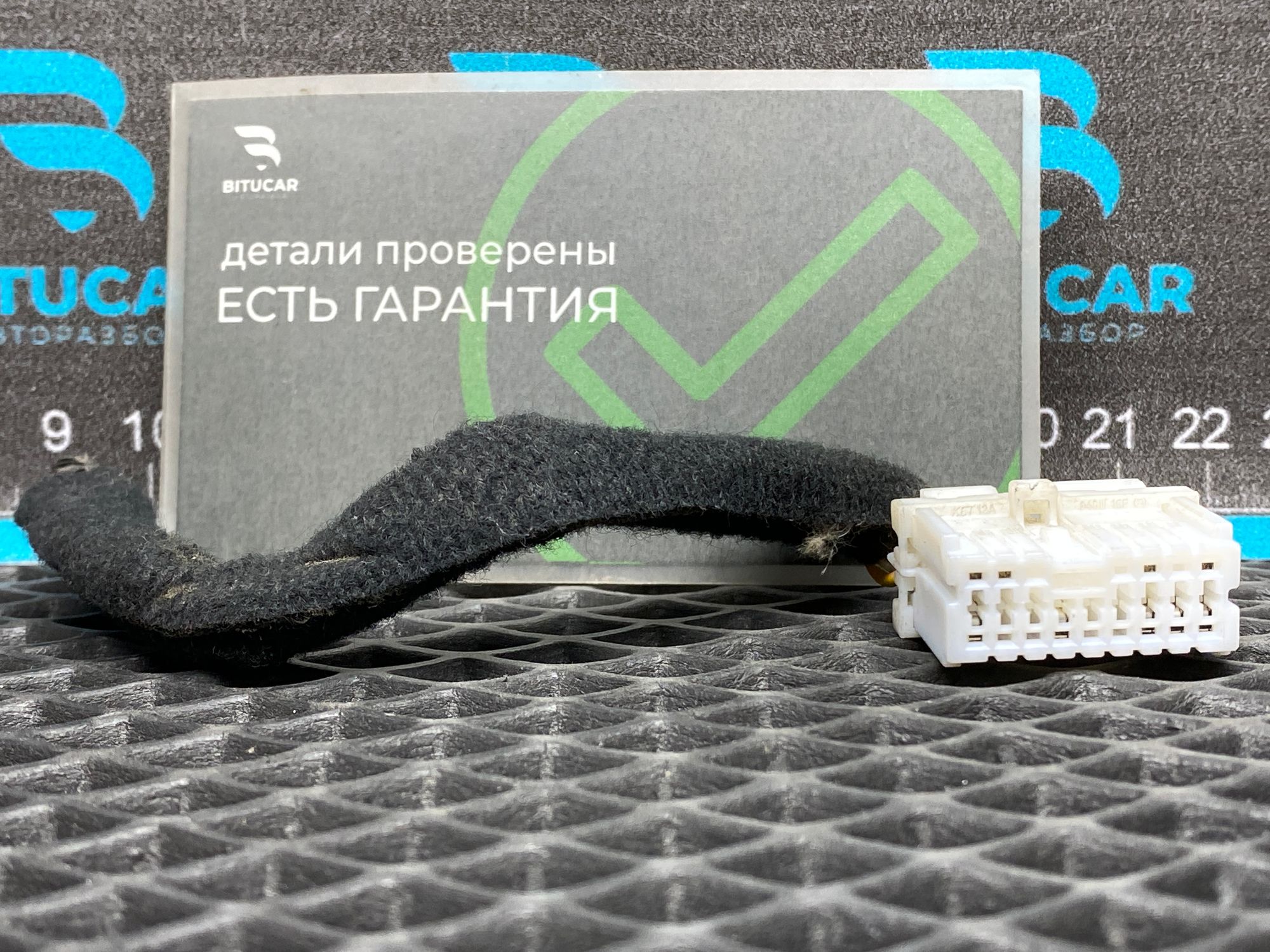 https://ycs.partsauto.market/partsauto-images/thmbs/userImages/c8f07ba63eb5b2f0f6006ea854bf8f7d/part/67abd3e7-b1c2-4a09-9dc5-aa170d04ff45_1777713348184.jpg
