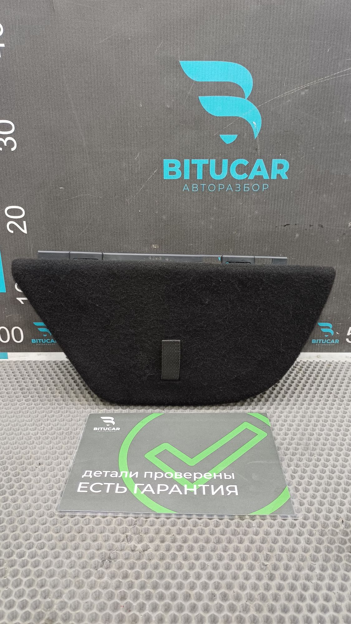 https://ycs.partsauto.market/partsauto-images/thmbs/userImages/c8f07ba63eb5b2f0f6006ea854bf8f7d/part/67e3e52b-206a-46ec-bbe5-15605f800f41_1777360546071.jpg