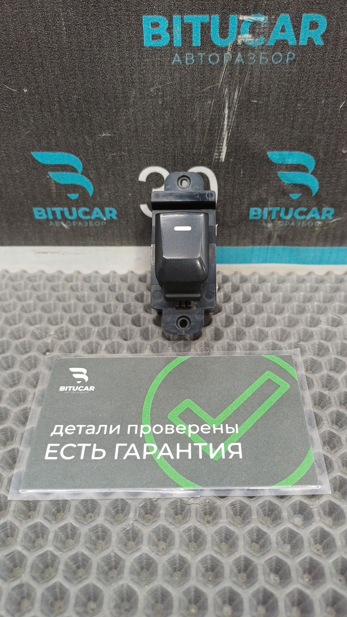 https://ycs.partsauto.market/partsauto-images/thmbs/userImages/c8f07ba63eb5b2f0f6006ea854bf8f7d/part/67f2a89f-9fdc-4bdd-9d23-58eb9042d251_1776339946593.jpg
