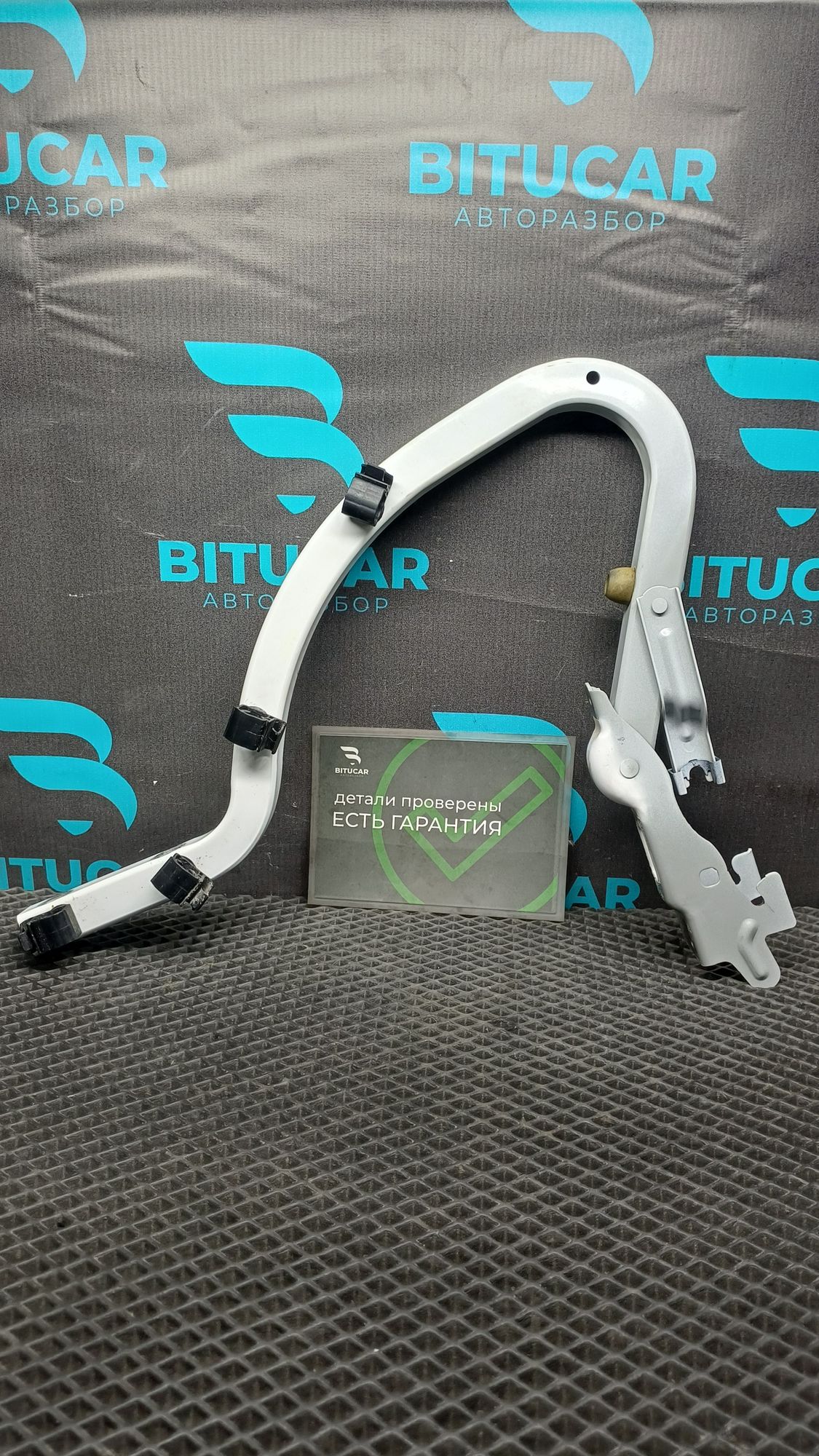 https://ycs.partsauto.market/partsauto-images/thmbs/userImages/c8f07ba63eb5b2f0f6006ea854bf8f7d/part/68fb2ff8-f78c-4f2f-a8d6-c2e93e481877_1776869386646.jpg