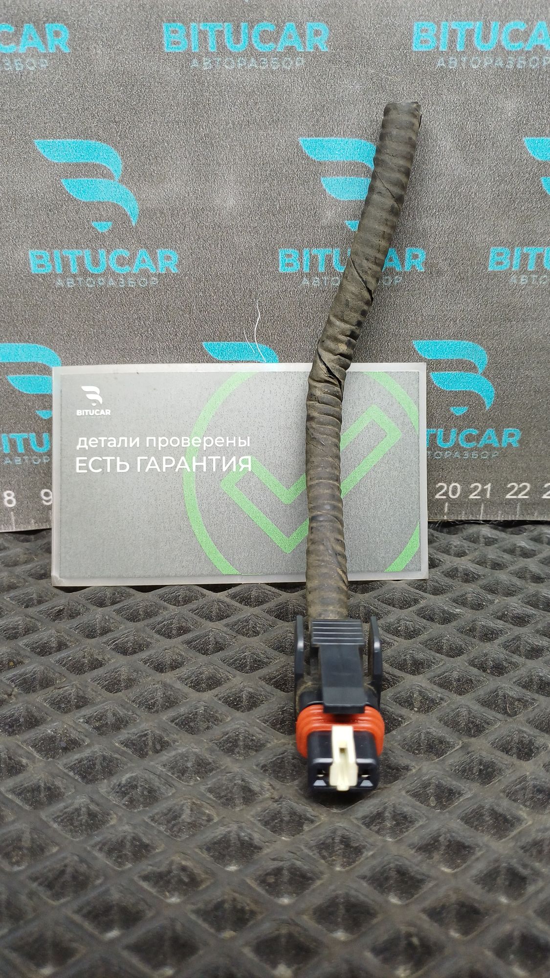 https://ycs.partsauto.market/partsauto-images/thmbs/userImages/c8f07ba63eb5b2f0f6006ea854bf8f7d/part/6918065f-5383-4fff-a7ee-aed65e049049_1777554715747.jpg